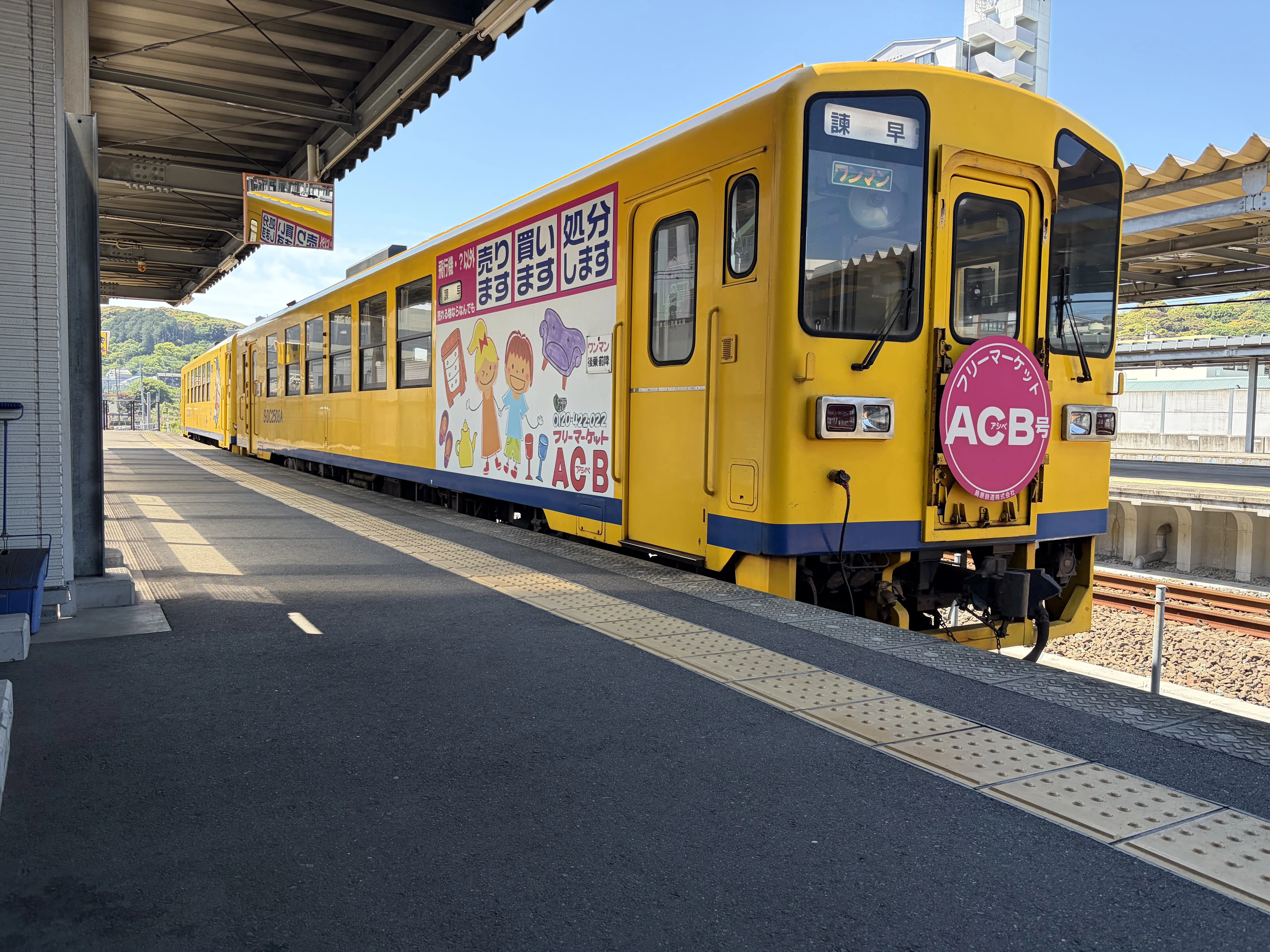 今しか行けない旅に出た（長崎編3days 1日目）｜ヤマグチコウジ