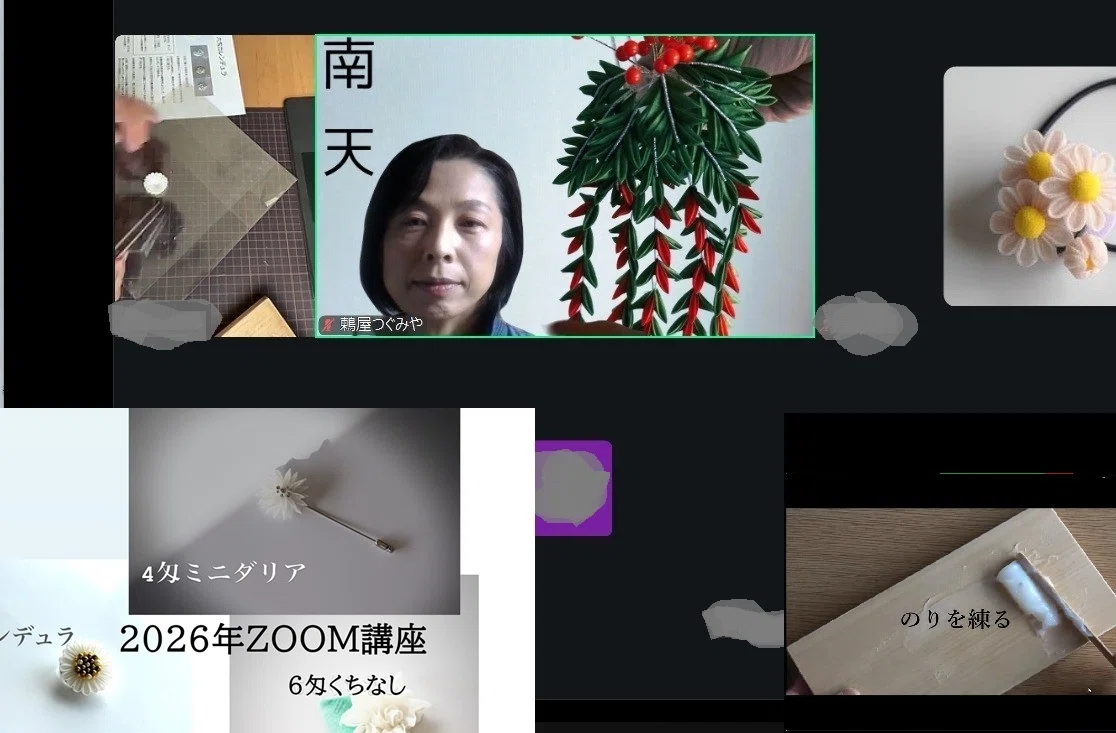 zoom講座、ありがとうございました。｜つまみ細工つぐみや
