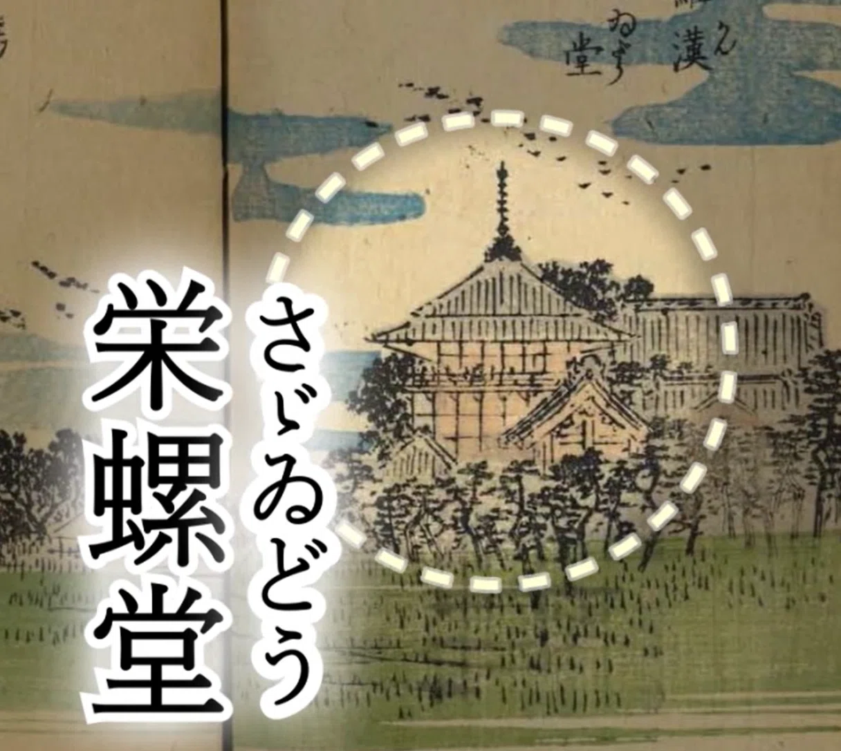 Exhibited Work ⑥ from the 
