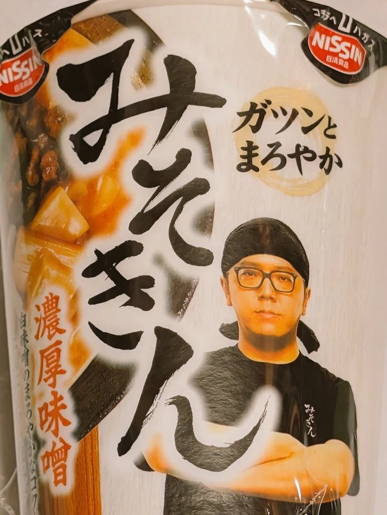 20260525-0529｜TAISHI MASAKI