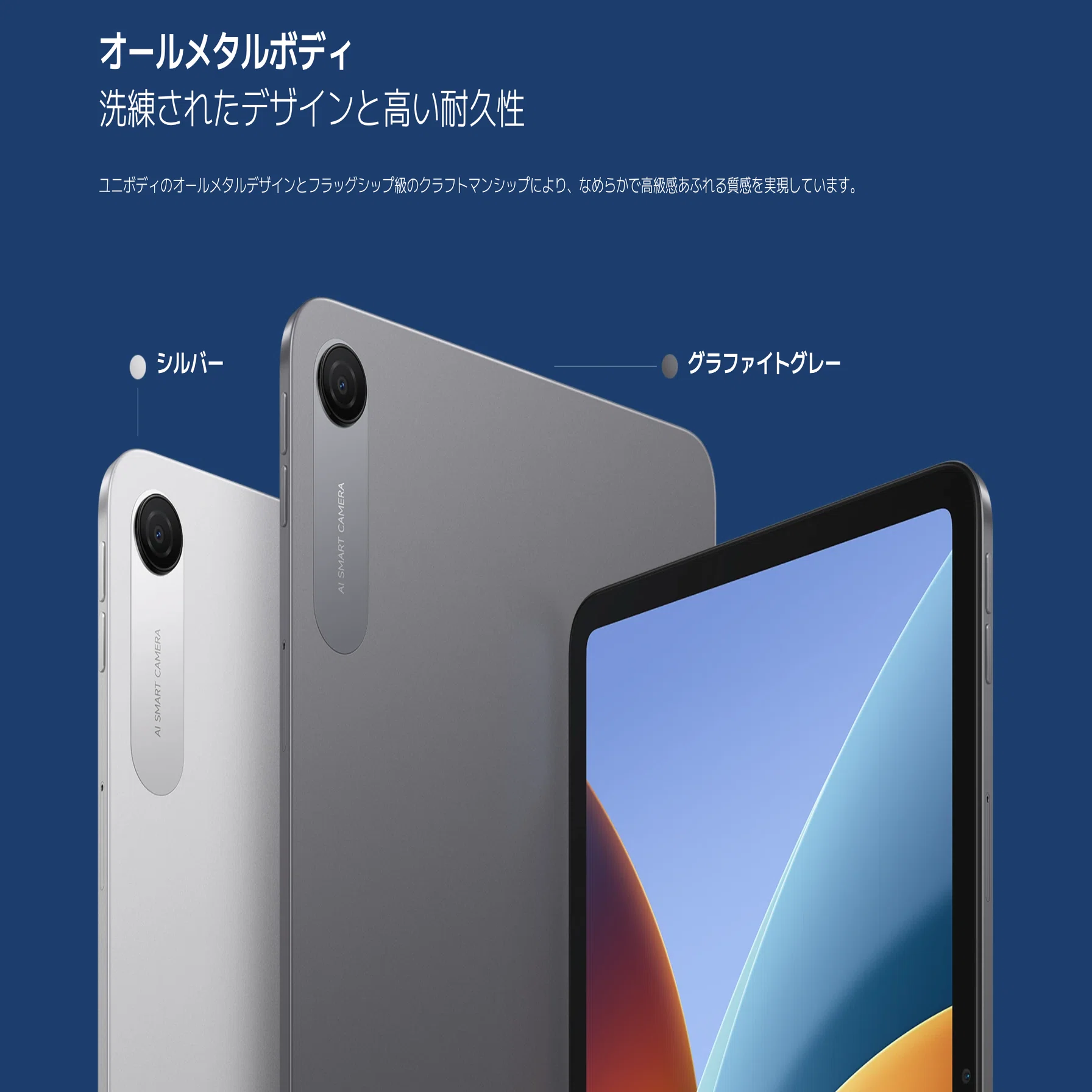 Xiaomi REDMI Pad 2 9.7 4G｜セルラー対応の9.7インチタブレットって
