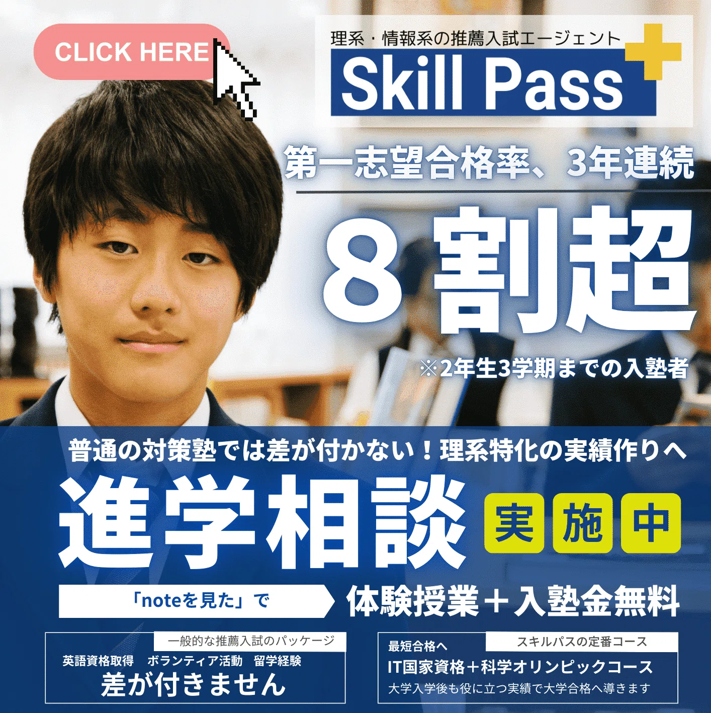 青本 慶應義塾大学 理工 学部 1983年～2020年 38年分 駿台予備