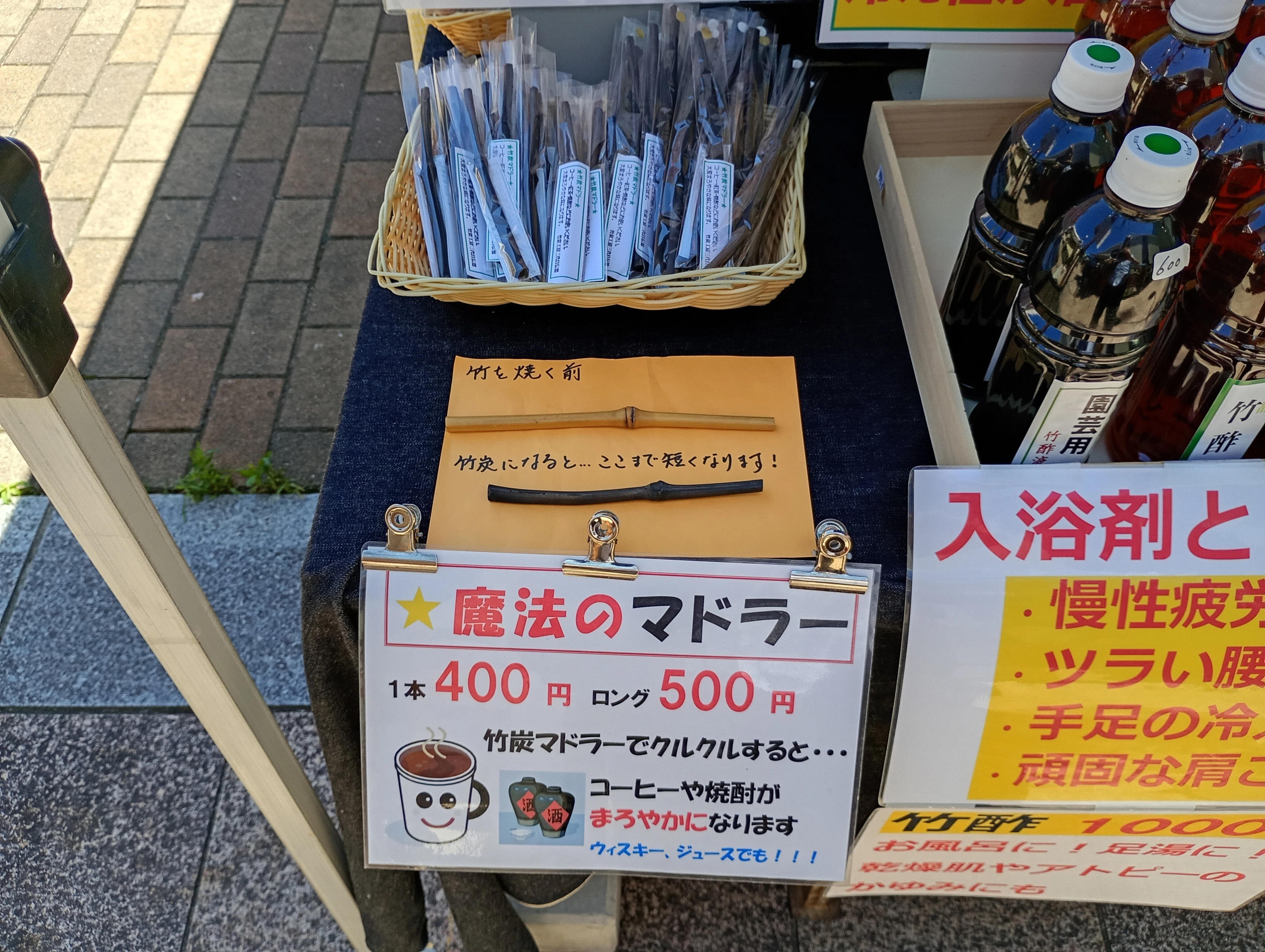 京都・西京区】人と人がつながる奇跡のマルシェ 笑顔と挑戦があふれた