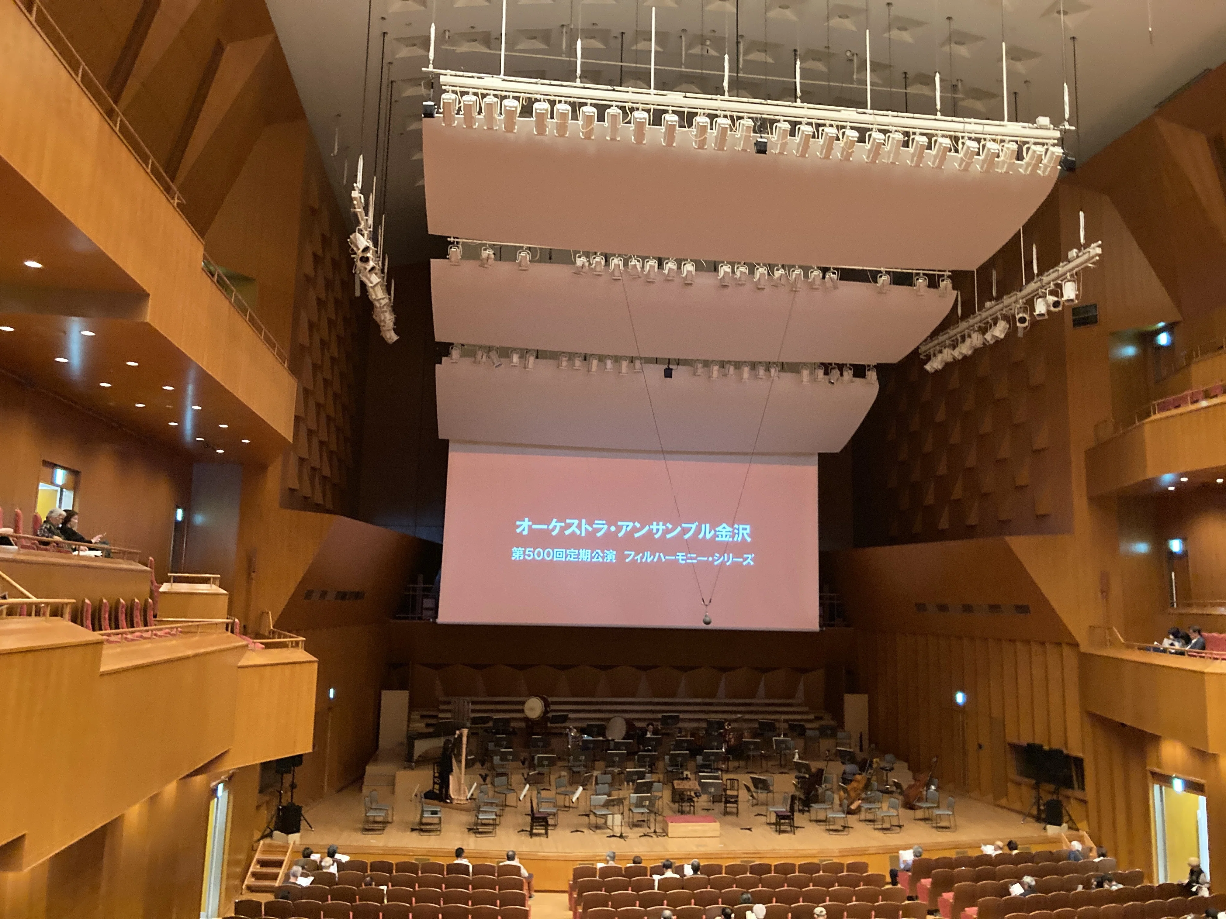オーケストラ・アンサンブル金沢第500回定期公演（広上淳一指揮