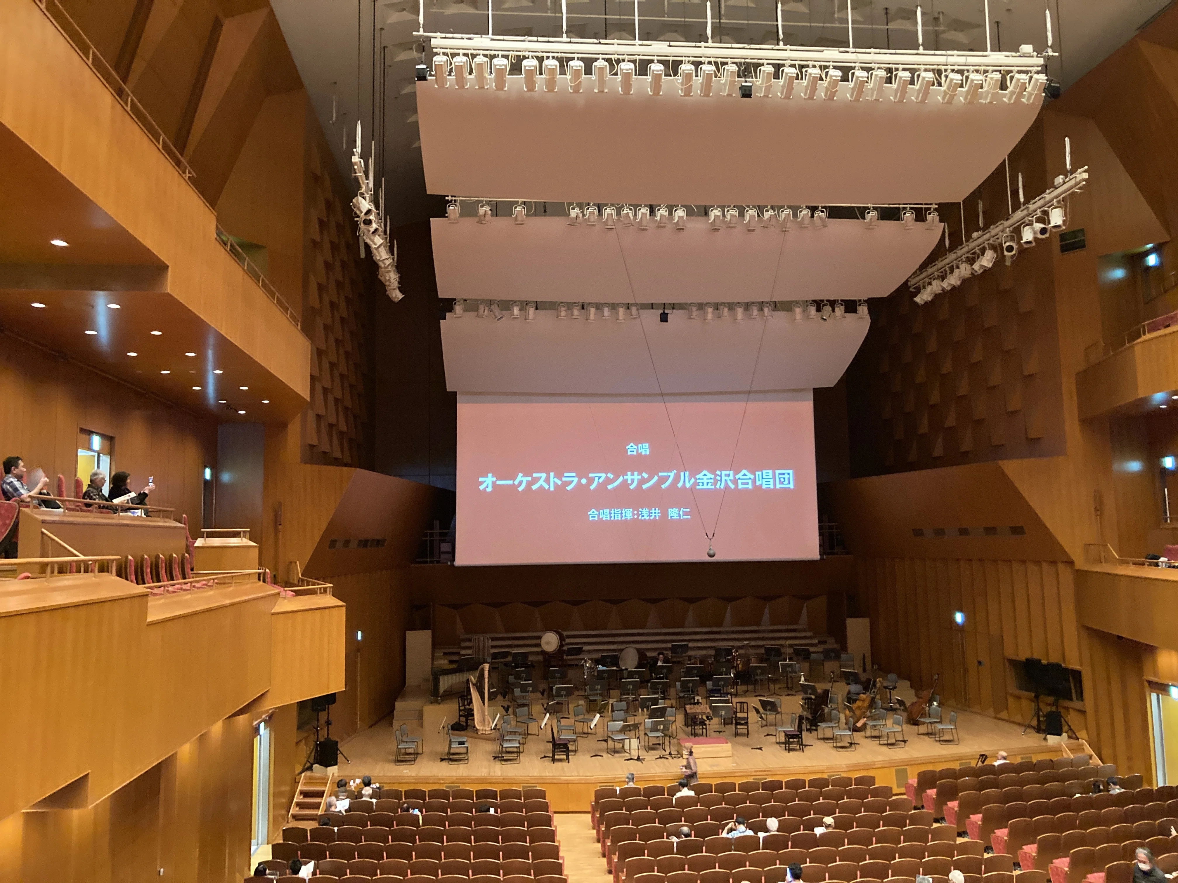 オーケストラ・アンサンブル金沢第500回定期公演（広上淳一指揮