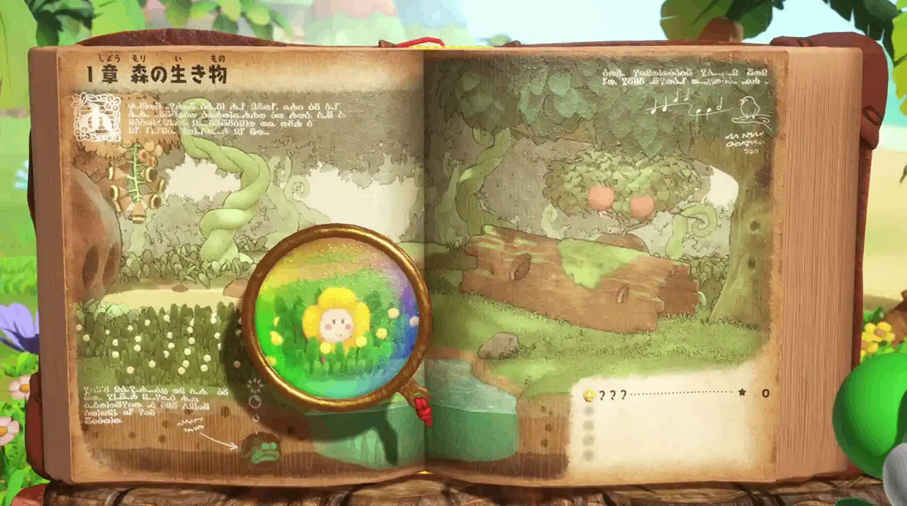 ナメてた。ヨッシー新作『フカシギの図鑑』は子供向けの皮を被った意欲 