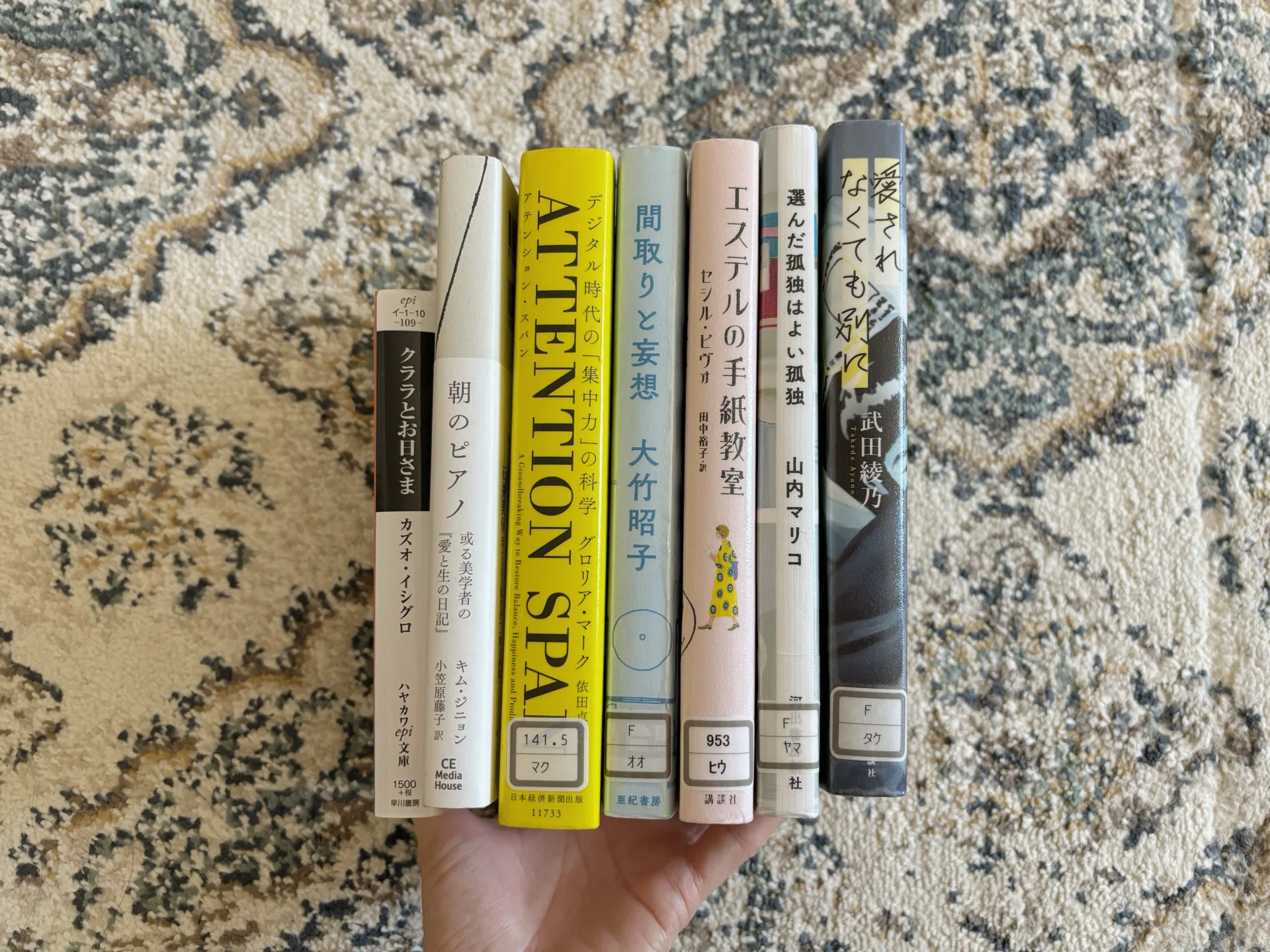 楽しい読書と、苦しい読書｜misaki｜散歩日和
