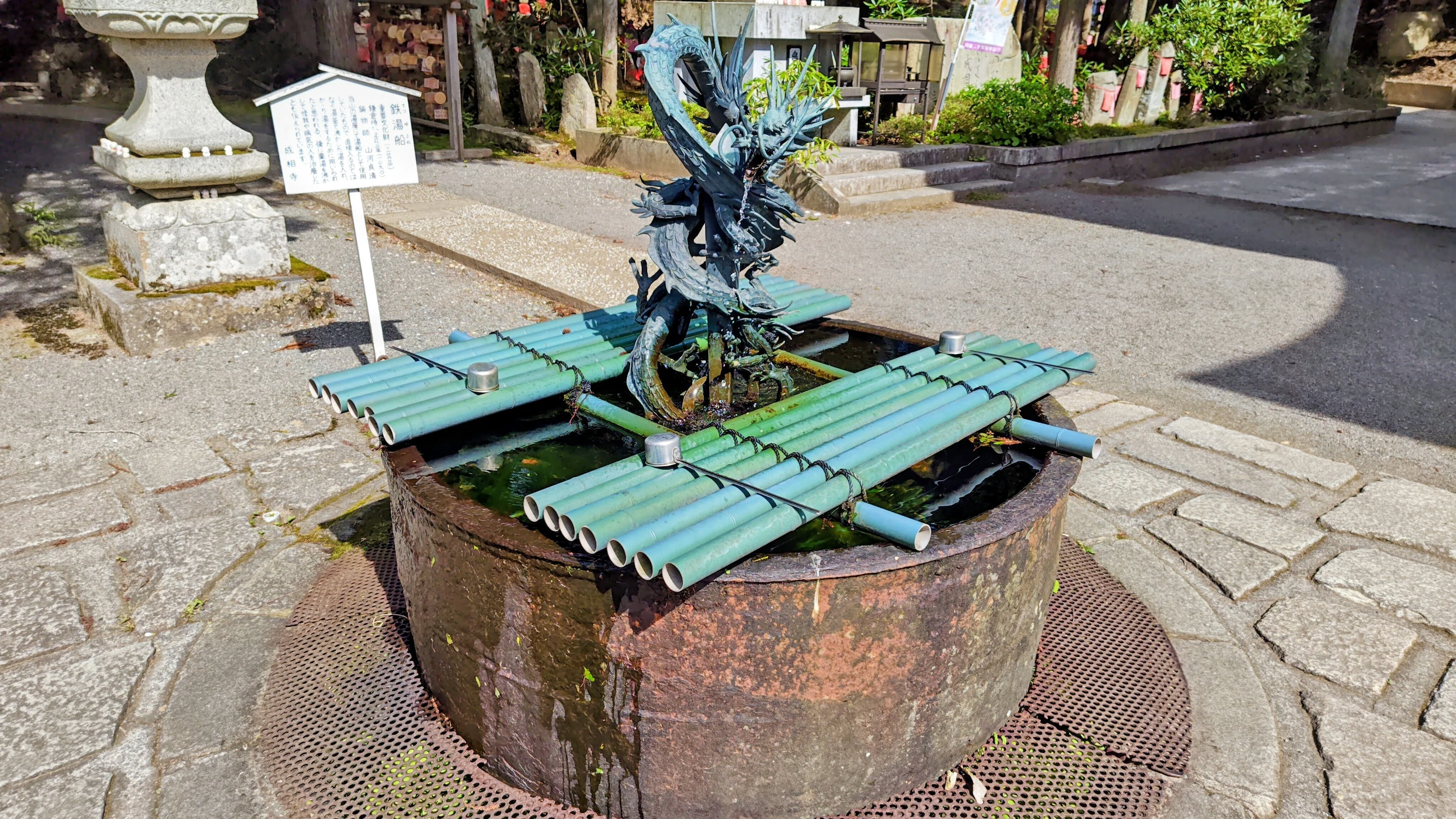 天橋立を眼下に望む成相山成相寺（京都府宮津市）へ行ってきました