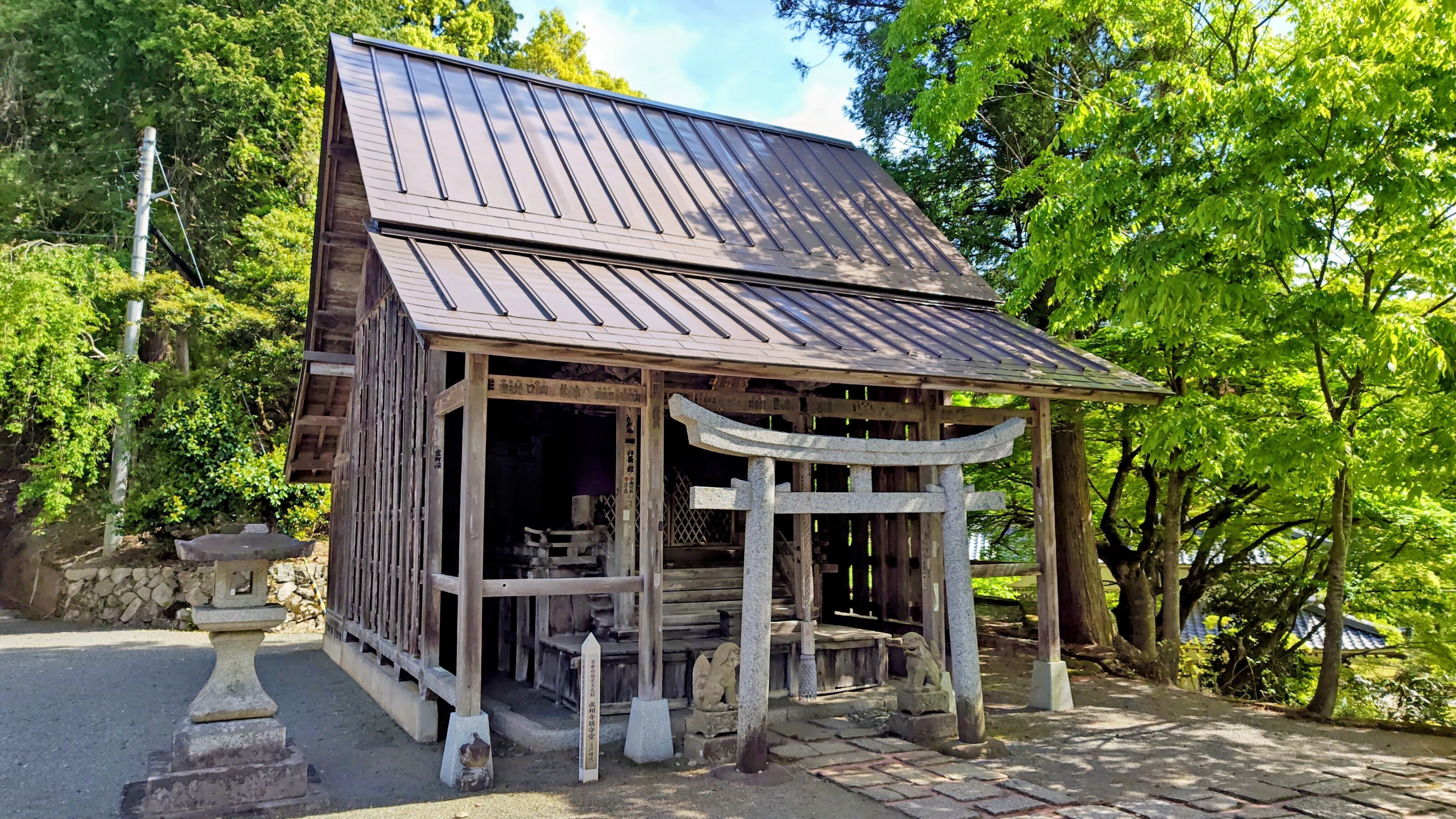 天橋立を眼下に望む成相山成相寺（京都府宮津市）へ行ってきました