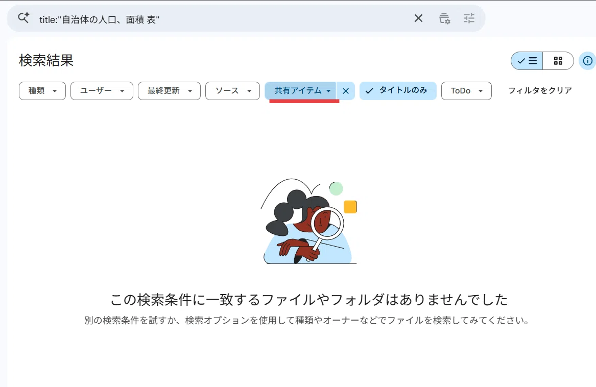 コメント