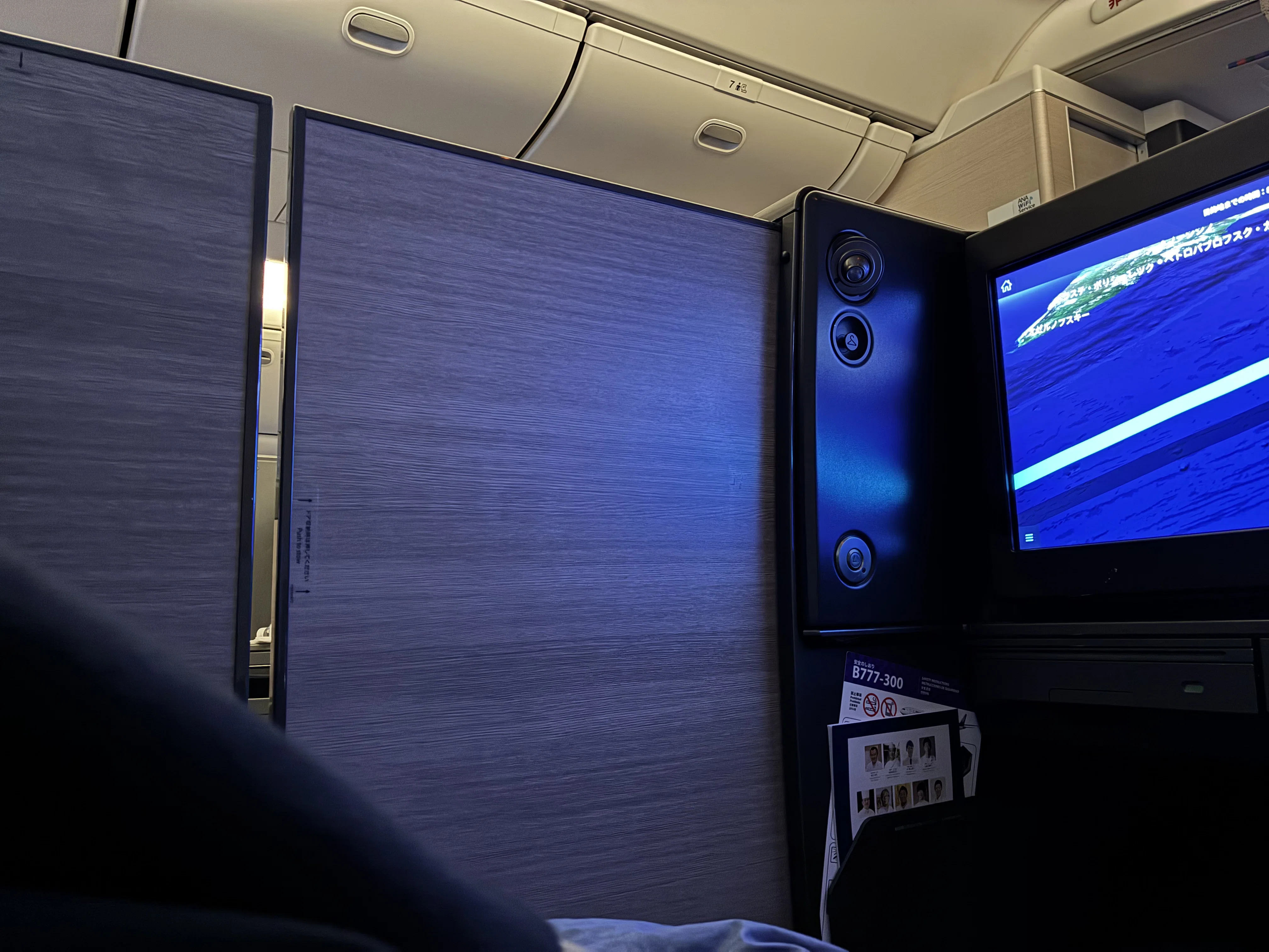世界一周飛行機旅シーズン2: ANA The Room に乗るも心躍らず｜ね