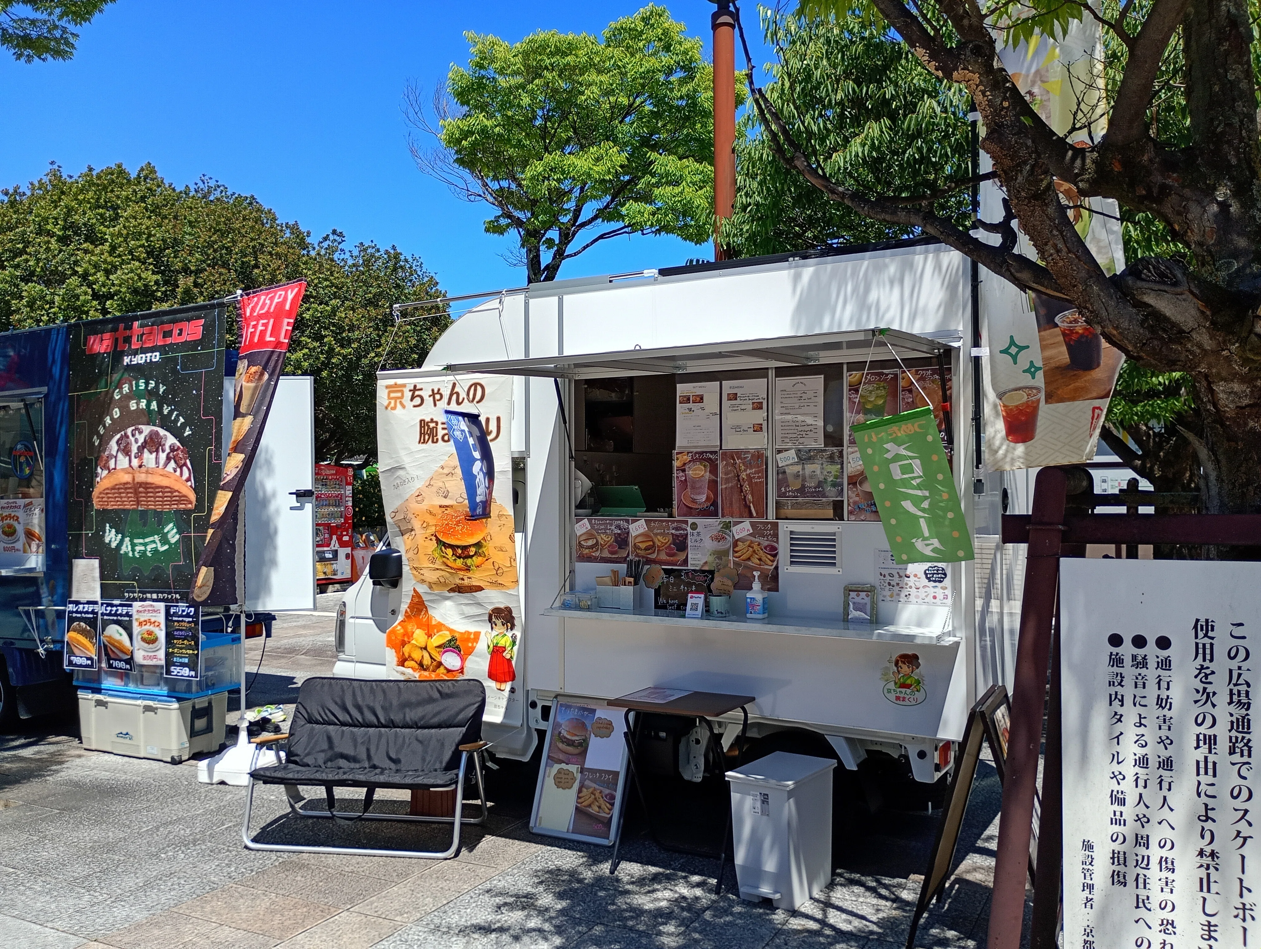 京都・西京区】人と人がつながる奇跡のマルシェ 笑顔と挑戦があふれた