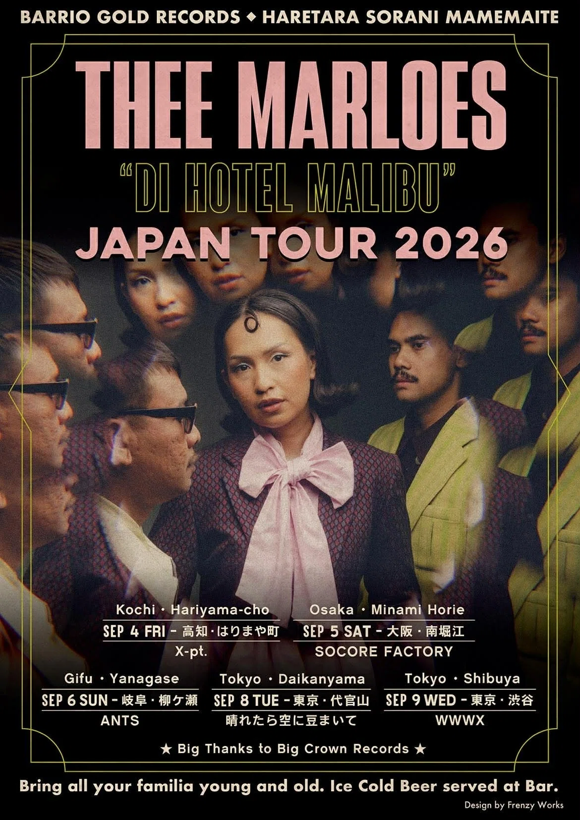 Thee Marloes 『Di Hotel Malibu』 ｜Jimmie Soul