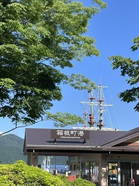 秋の 箱根路 箱根駅伝6区を下りきってみた｜恵徳