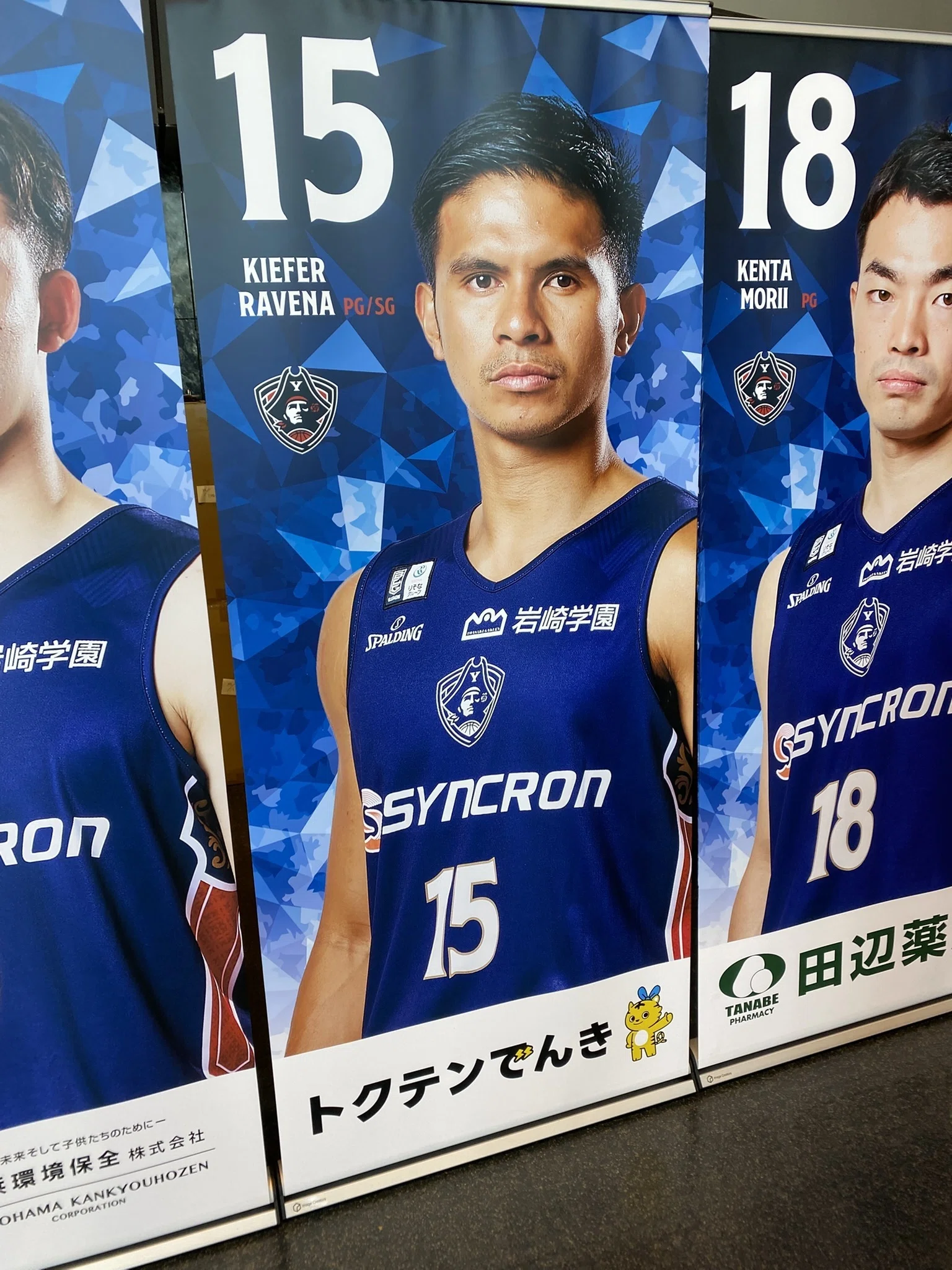 横浜ビーコル?】代表ガードがやって来た2025-26シーズンを振り返って 