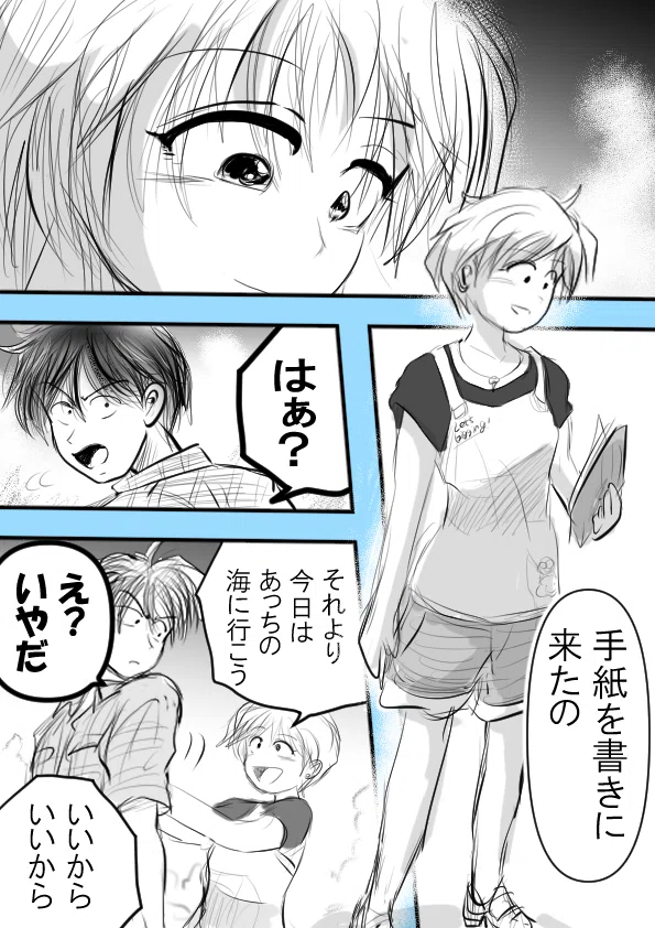 画像