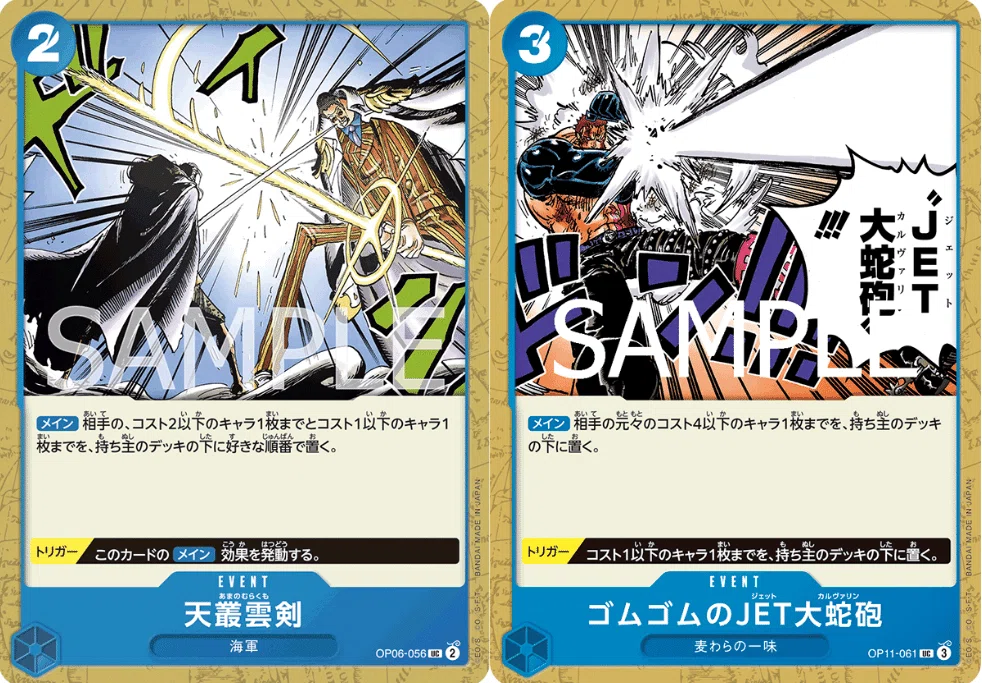 16弾新リーダー】緑青ルフィ解説【ワンピースカード】 0530投稿｜TCG