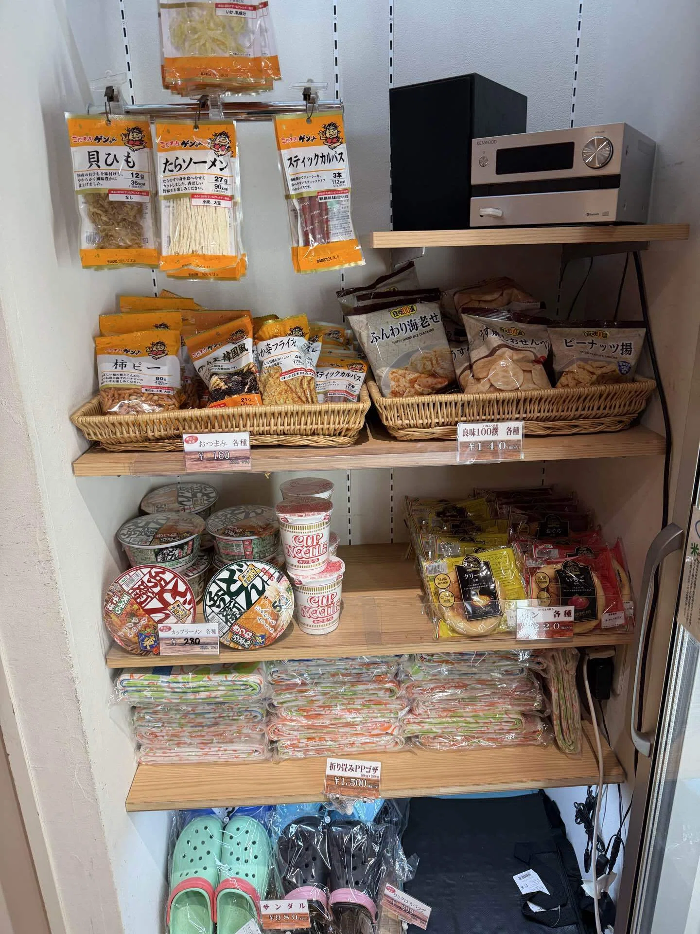 ドMリトリート！強酸泉・玉川温泉でワーケーションのススメ｜ソバイーター