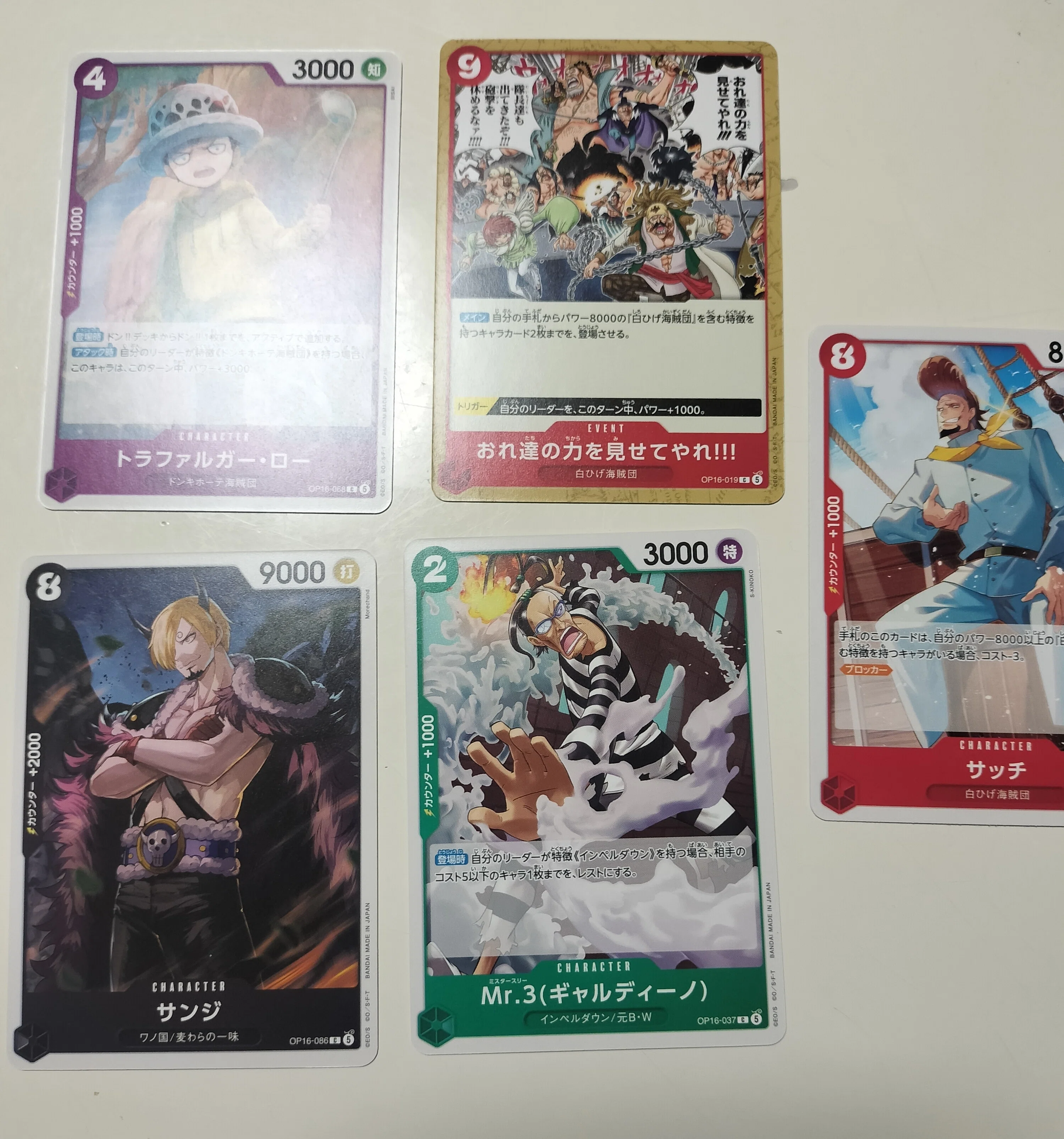 本日のトレカ(TCG)事情その1 26.5.30｜クリップ