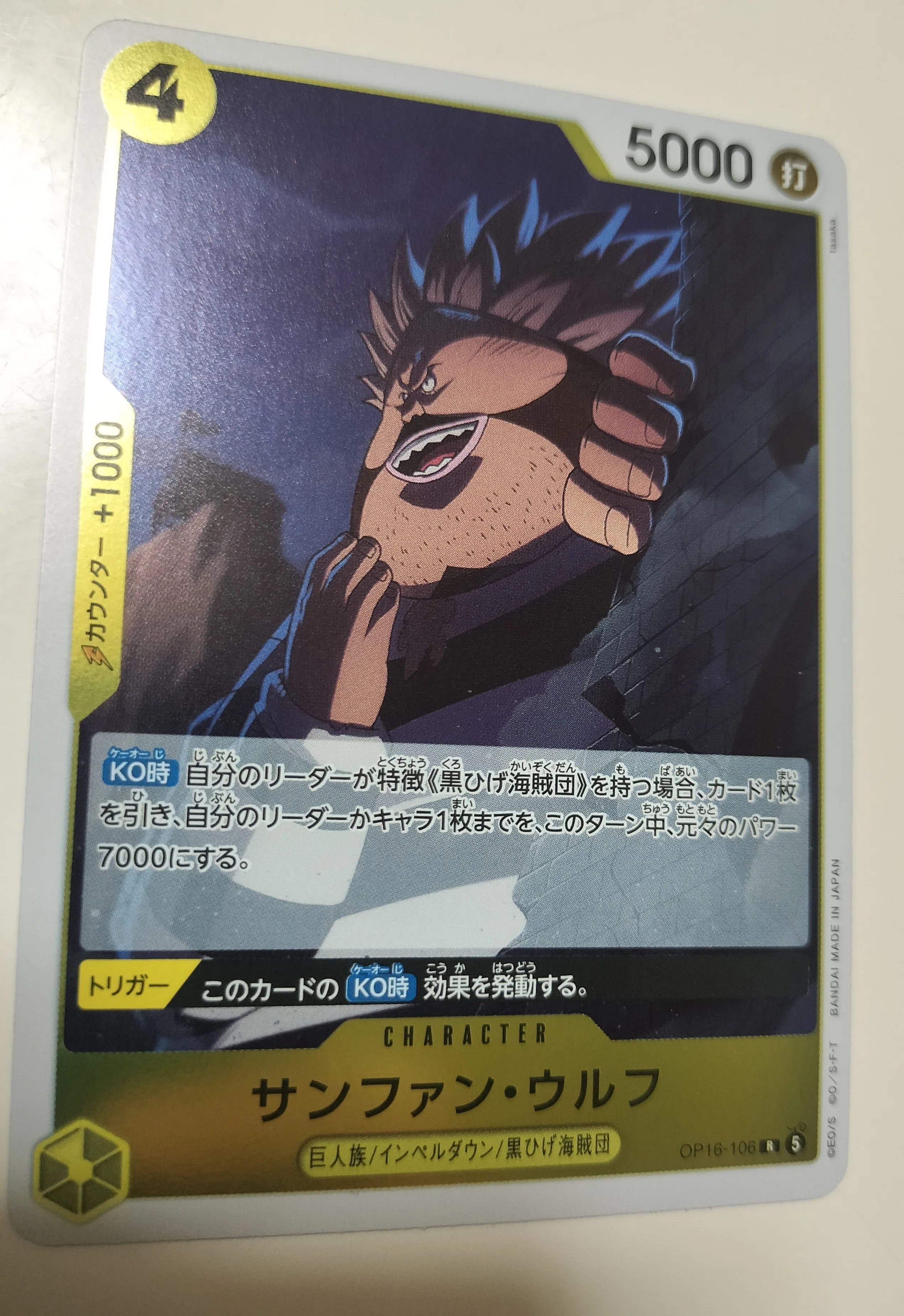 本日のトレカ(TCG)事情その1 26.5.30｜クリップ