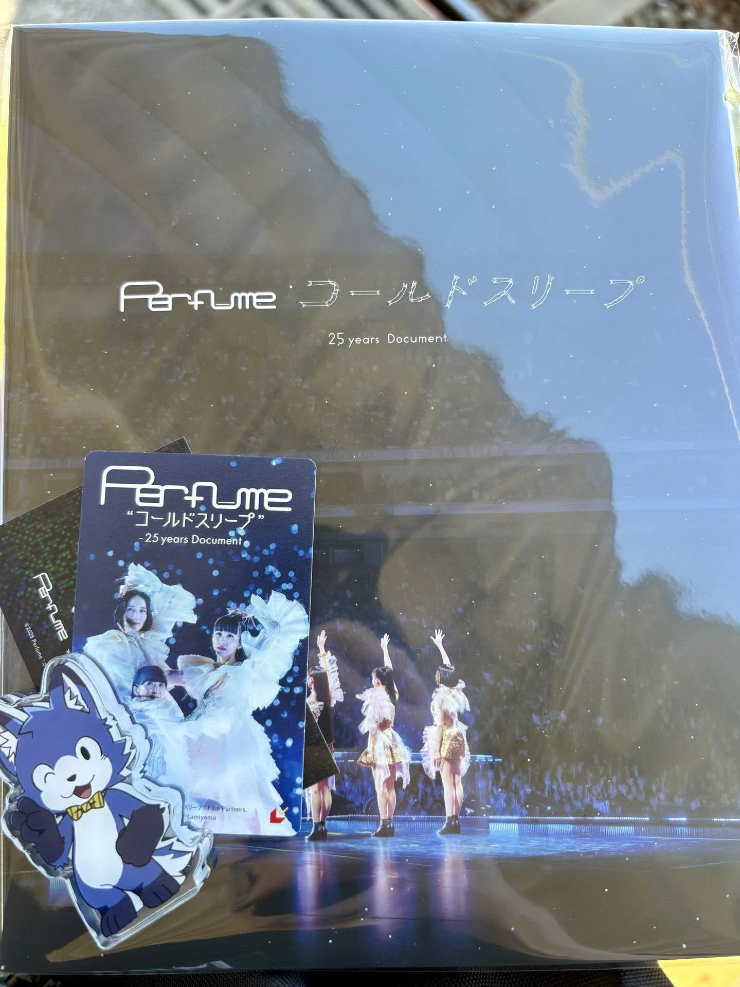 Perfume映画とかケモすてとか色々｜紺白/こんしろ