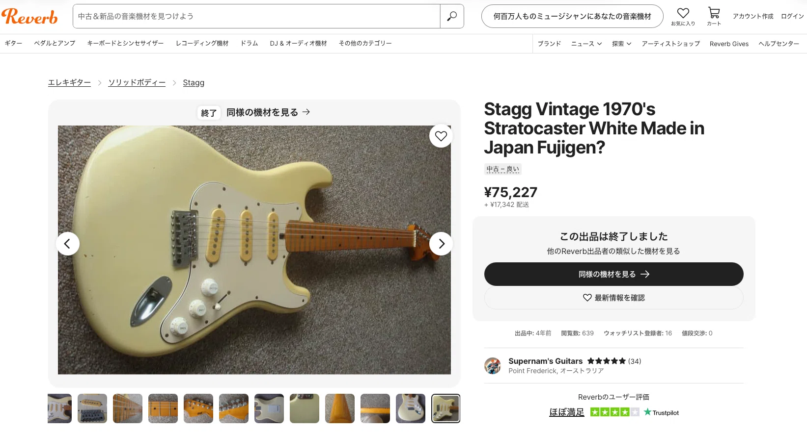 Stagg® ELECTRIC と 不思議なピックアップ｜まんぼう