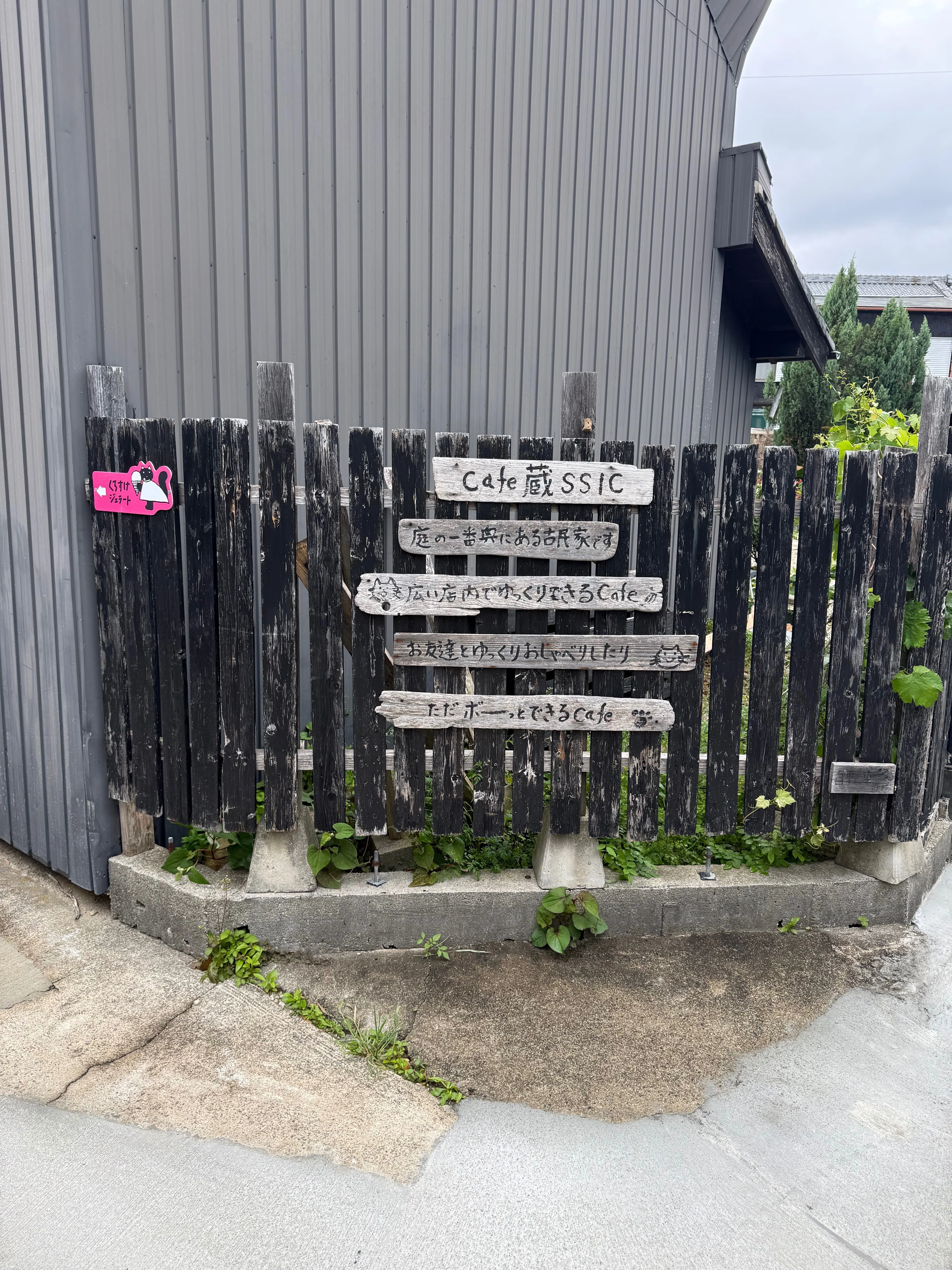 028 猫とアートの「佐久島」で日常を忘れてきた。｜タビジロウ🏖猫好き旅人