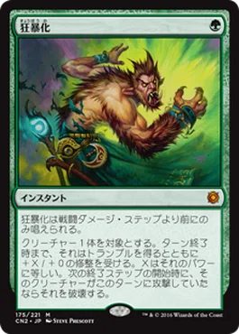 MTG 大鎌猫の仔 1枚 大鎌猫の仔｜カードギャラリー｜マジック：ザ