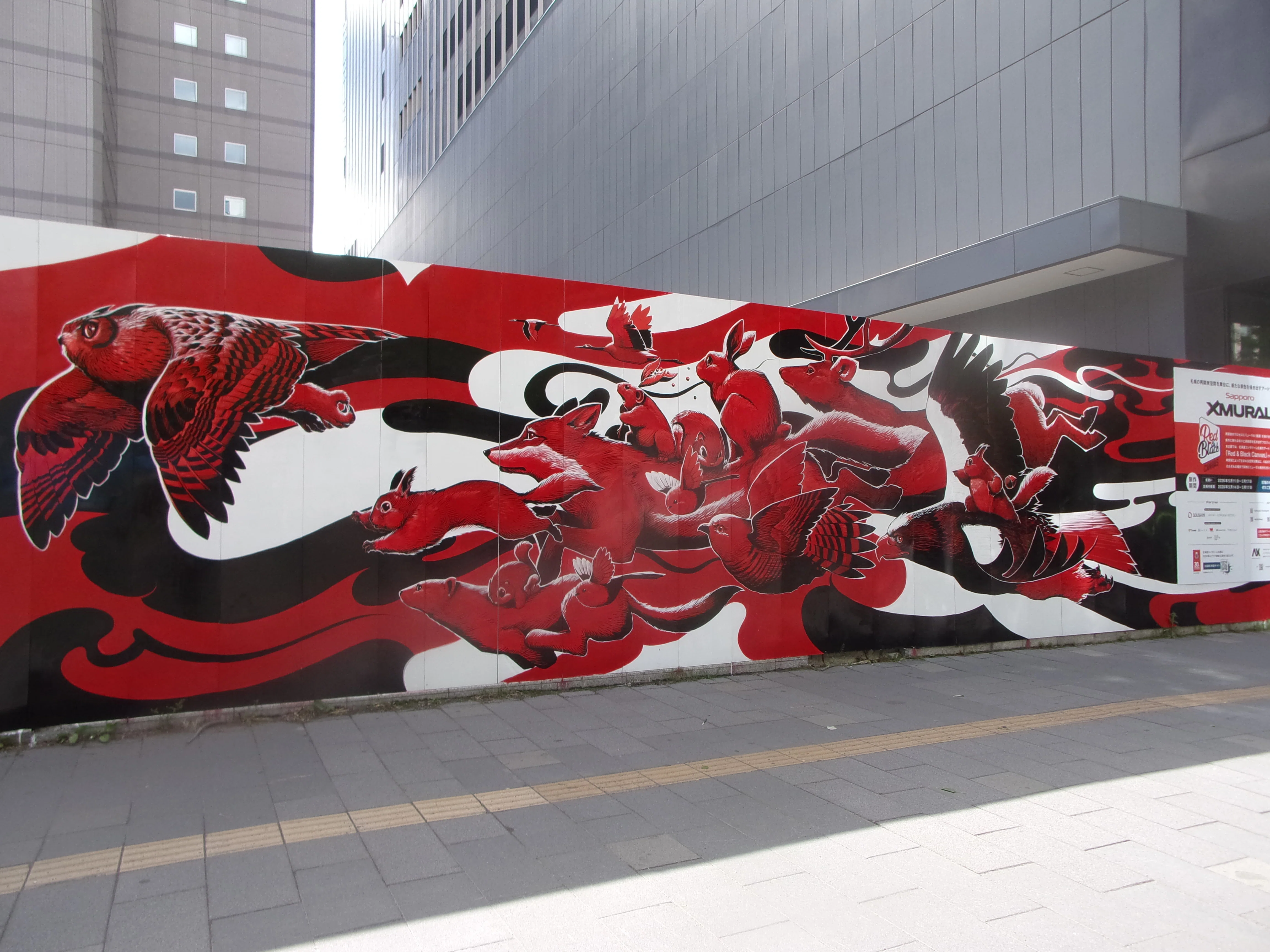 アートプロジェクト「Red & Black Canvas(通称：赤黒キャンバス)」を見