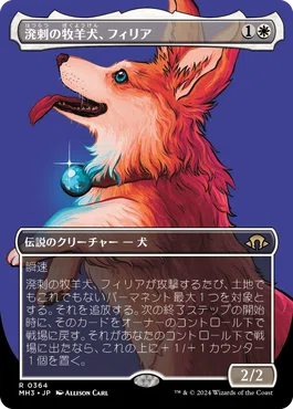 第189回おうちでレガシー カバレージ Round3 Swimmy（Death and Taxes