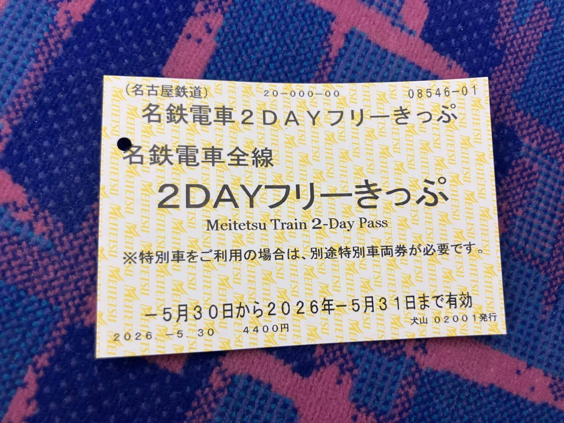 名鉄小牧線＆桃花台新交通@小牧 2026.5.30-5.31｜駅巡りなかむら