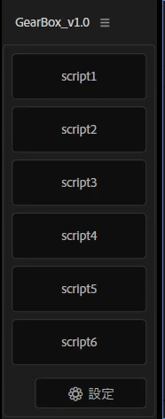 Script to add a button to execute scripts with one click｜shiro
