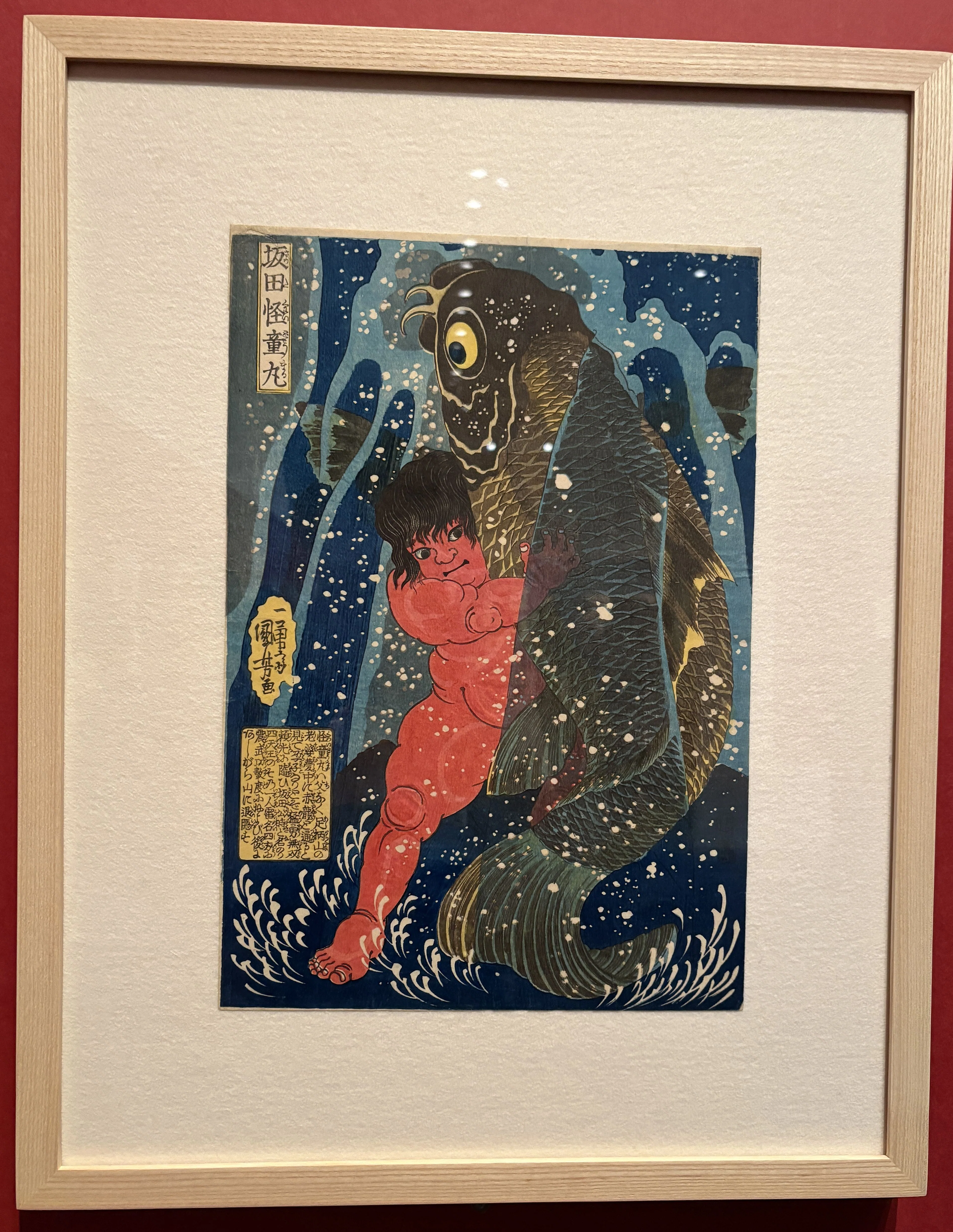 歌川国芳展」を観に行って江戸後期の文化に思いを馳せるなどした話｜ソロウ
