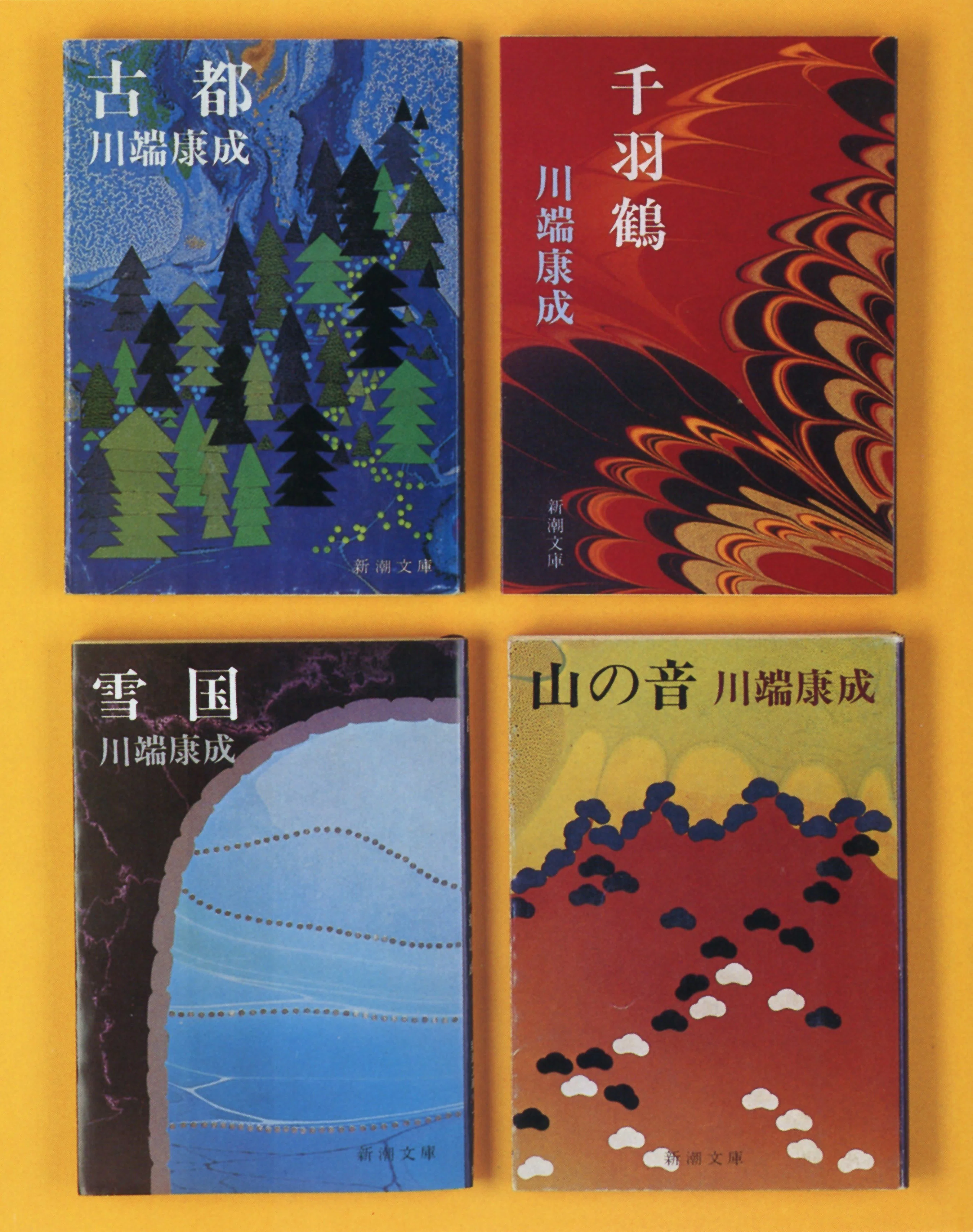 特別展評「美しい本 製本装幀家ティニ・ミウラのしごと」仙台文学館