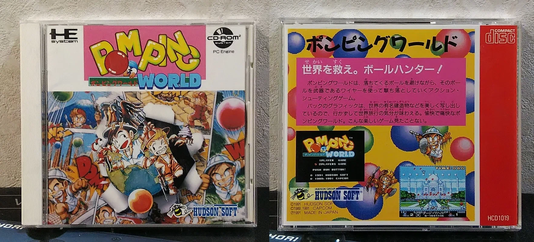 今日が発売日だった持っているゲームの紹介 5/31｜R-TY