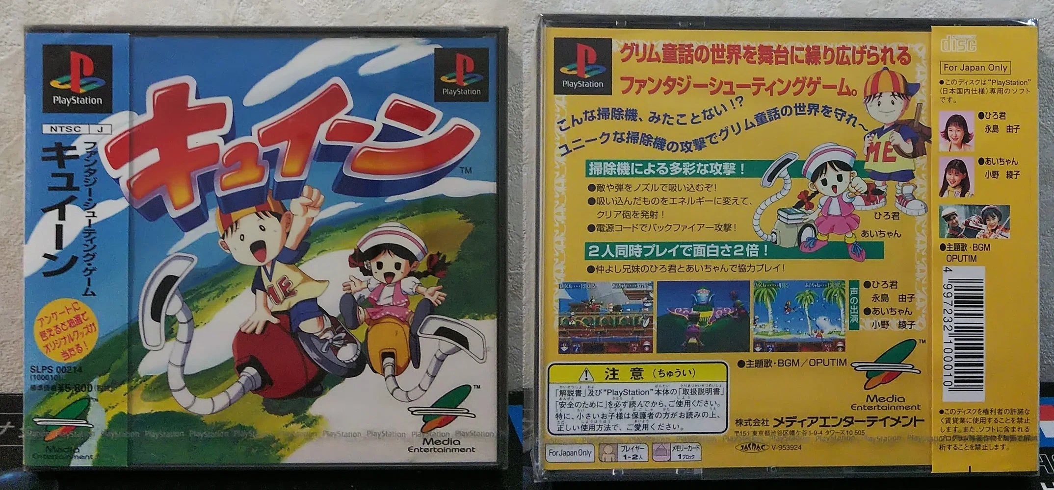 今日が発売日だった持っているゲームの紹介 5/31｜R-TY