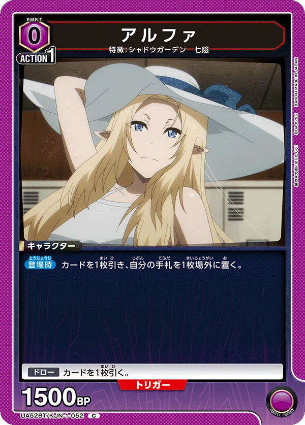 ユニオンアリーナ《七陰》について｜アレスト