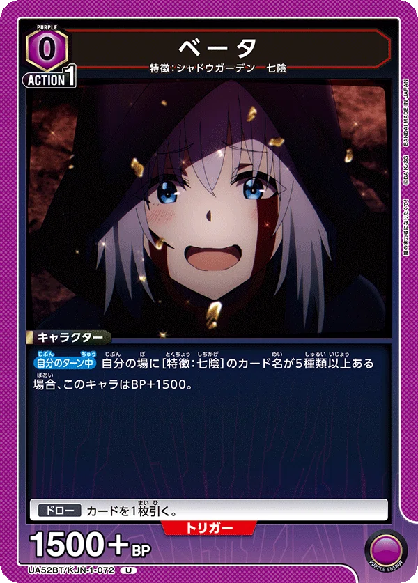 ユニオンアリーナ《七陰》について｜アレスト
