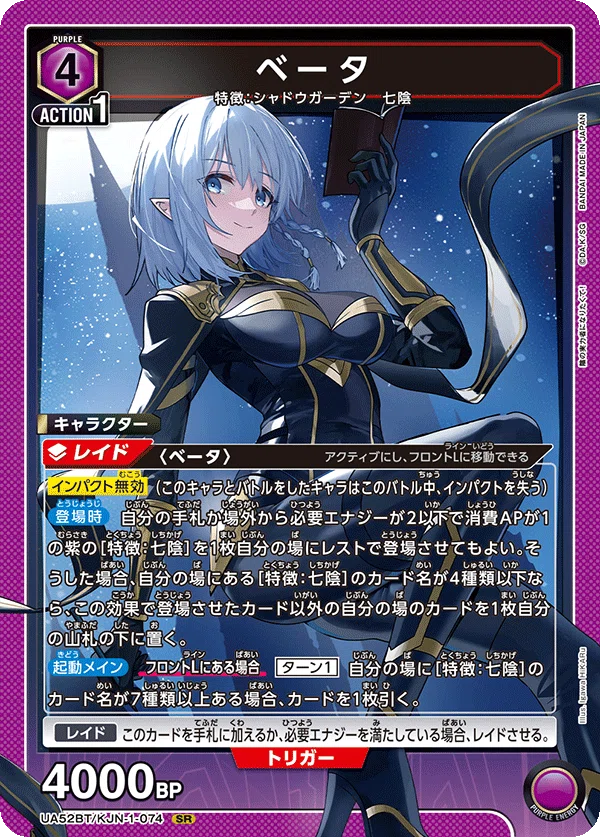 ユニオンアリーナ《七陰》について｜アレスト