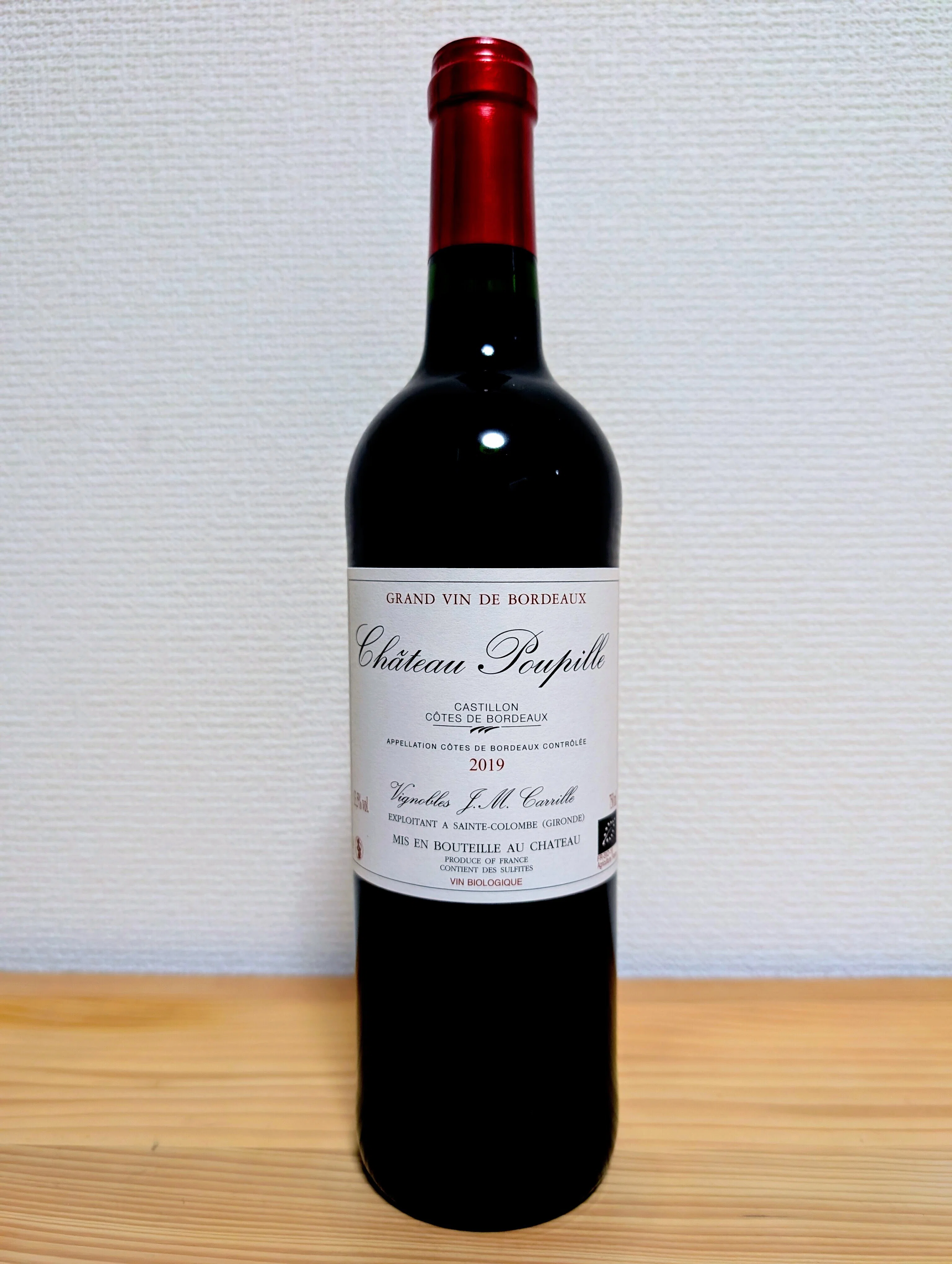 The taste of the wine I gave that girl 22 years ago #10 Chateau