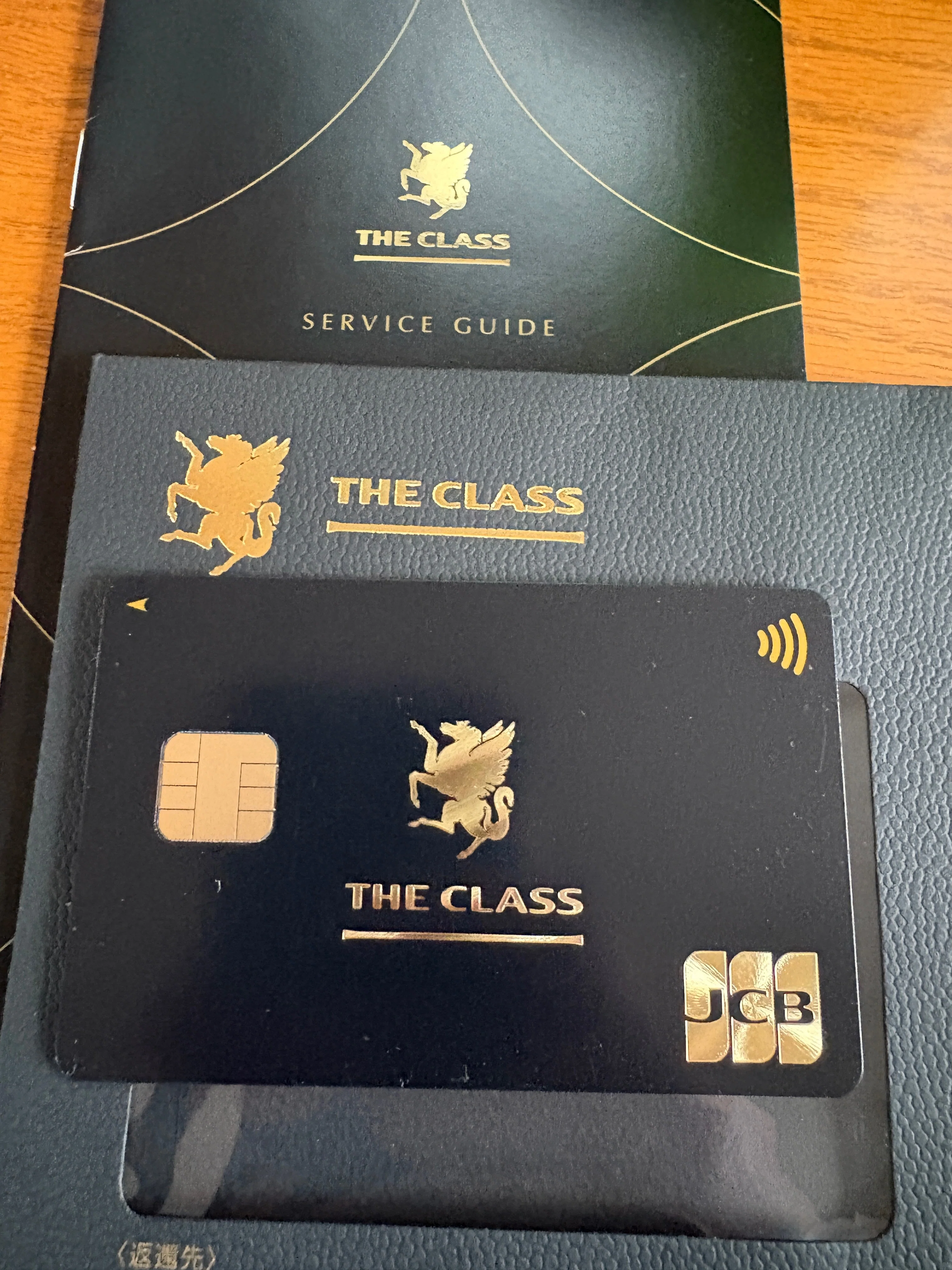 JCB ザ・クラス 20代でインビテーションが届くまで｜サンダー