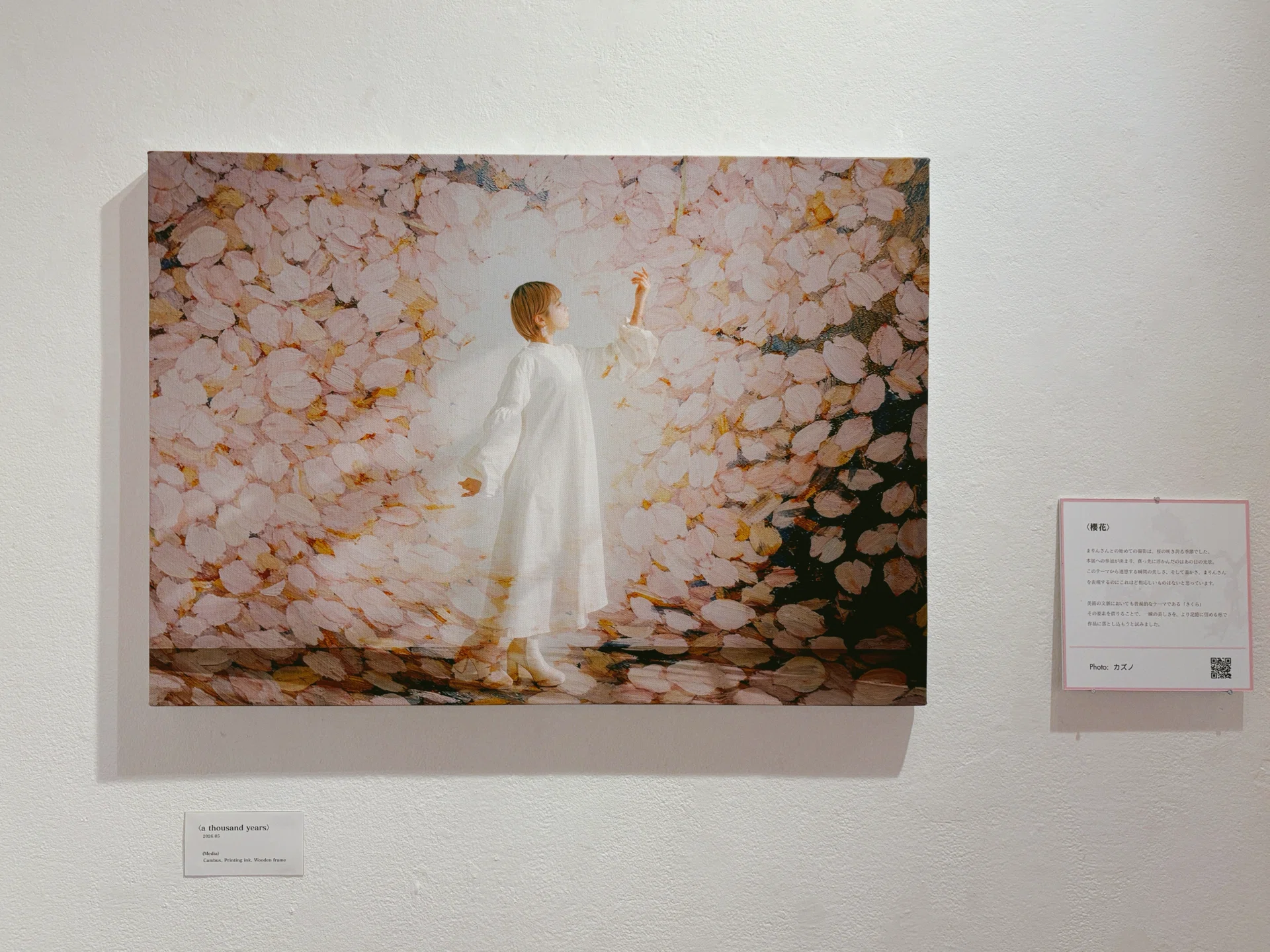 まりん展の振り返り｜カズノ(camera)