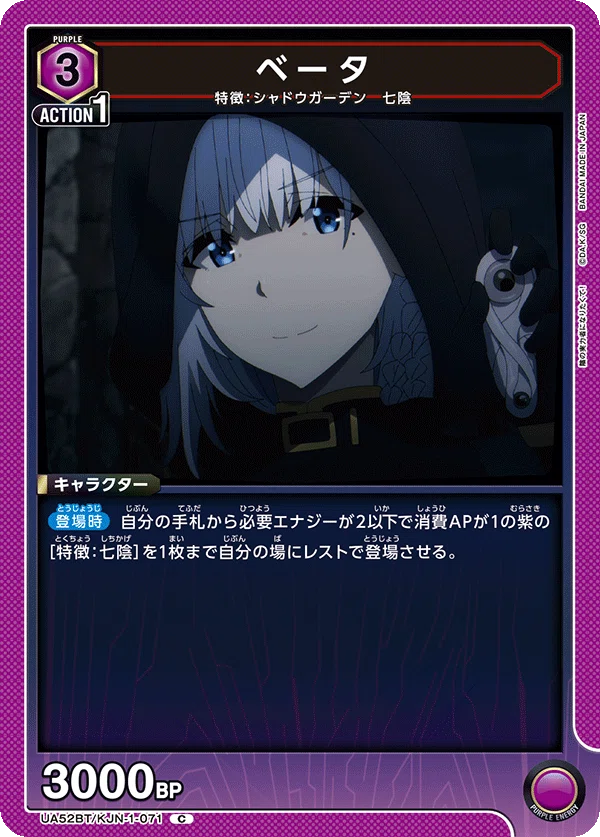 ユニオンアリーナ《七陰》について｜アレスト