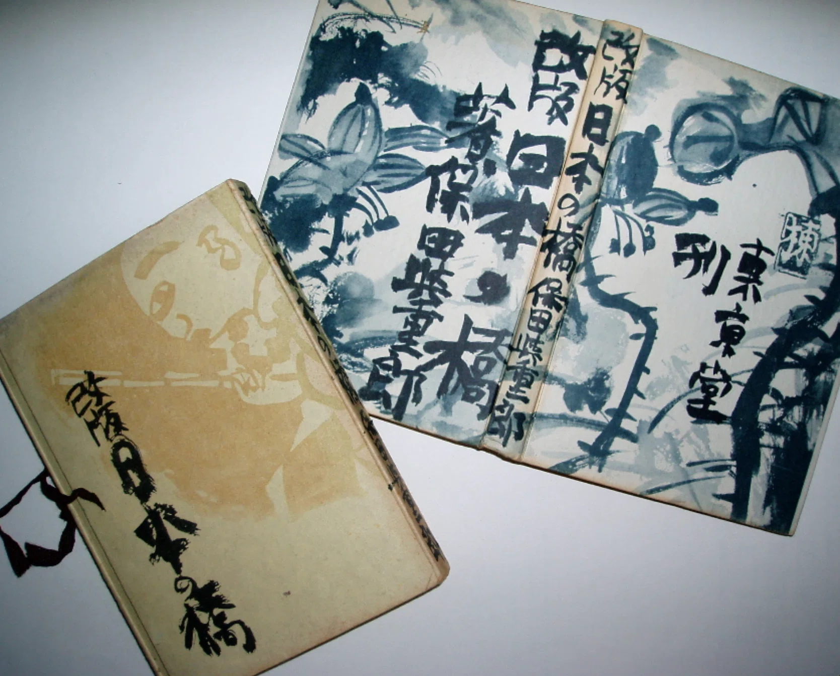 保田與重郎 短冊 保田與重郎の悪文という名文｜shin