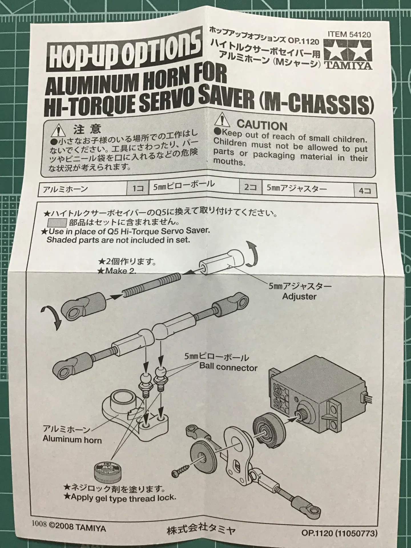 ラジコン制作】Hondaシティターボを作る③-2｜NORi