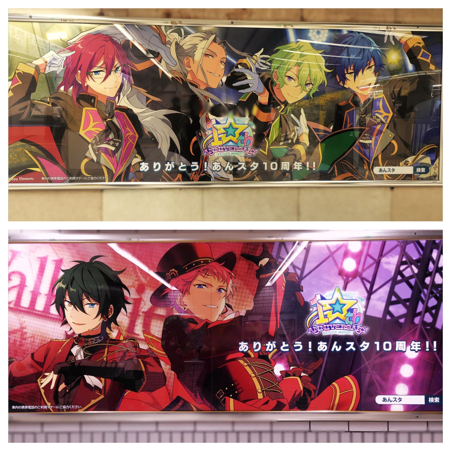 あんスタ ジュン 10周年 缶バッジ 展示会 25個セット 【公式通販】
