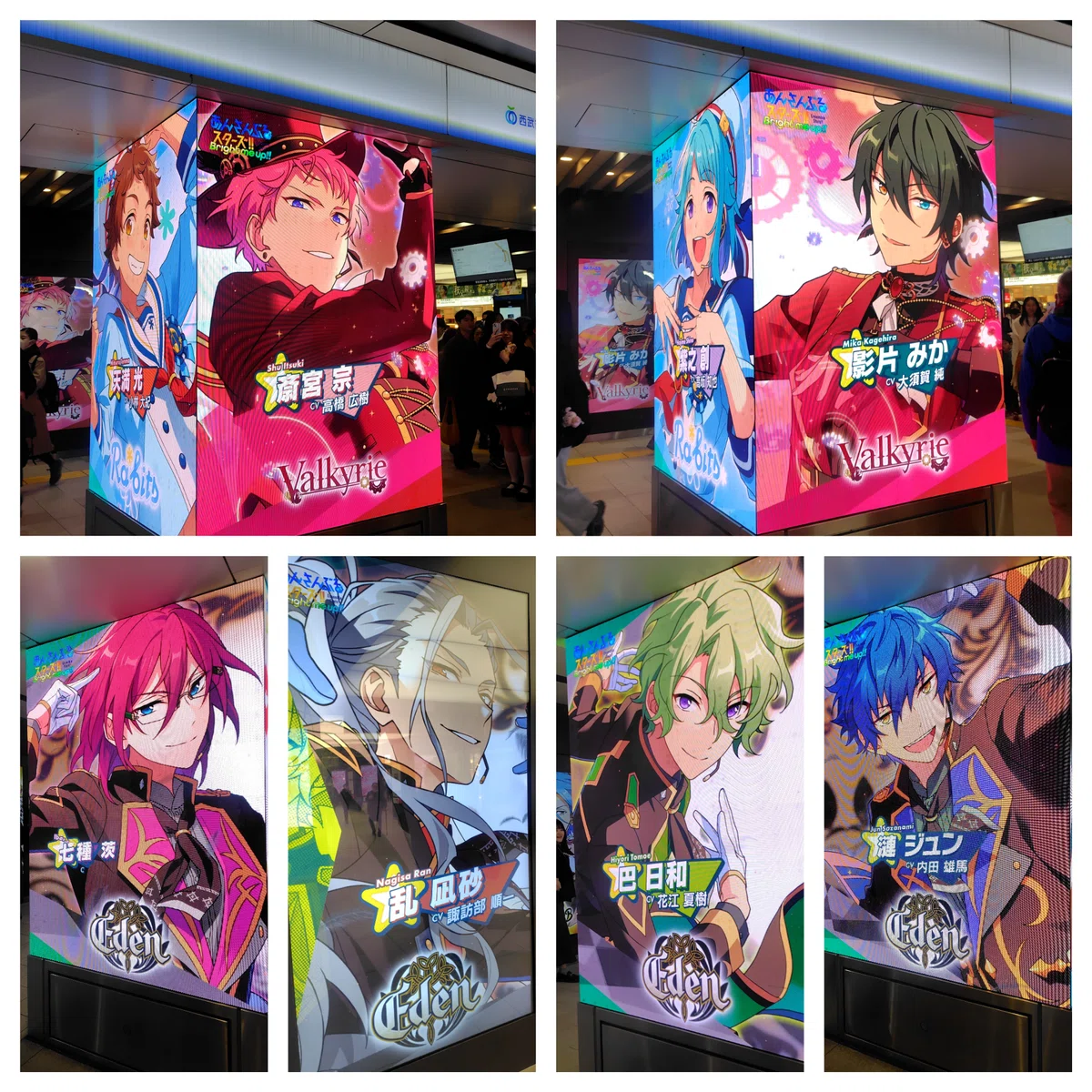 あんスタ/現地イベントレポ】10周年展示会in池袋｜たのしいな