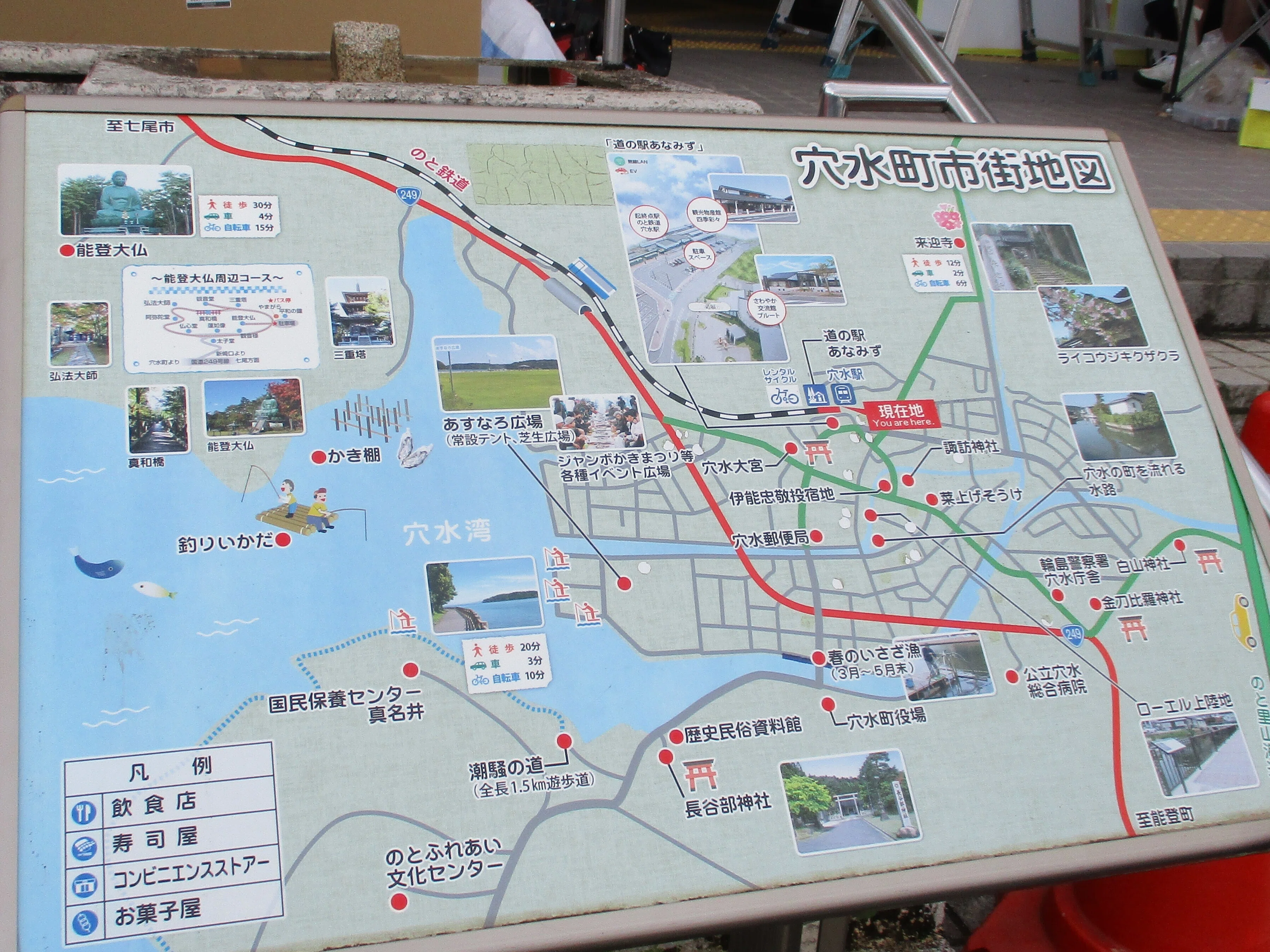 のと鉄道【七尾から穴水まで…心を優しくさせる旅】｜近江の鉄旅人