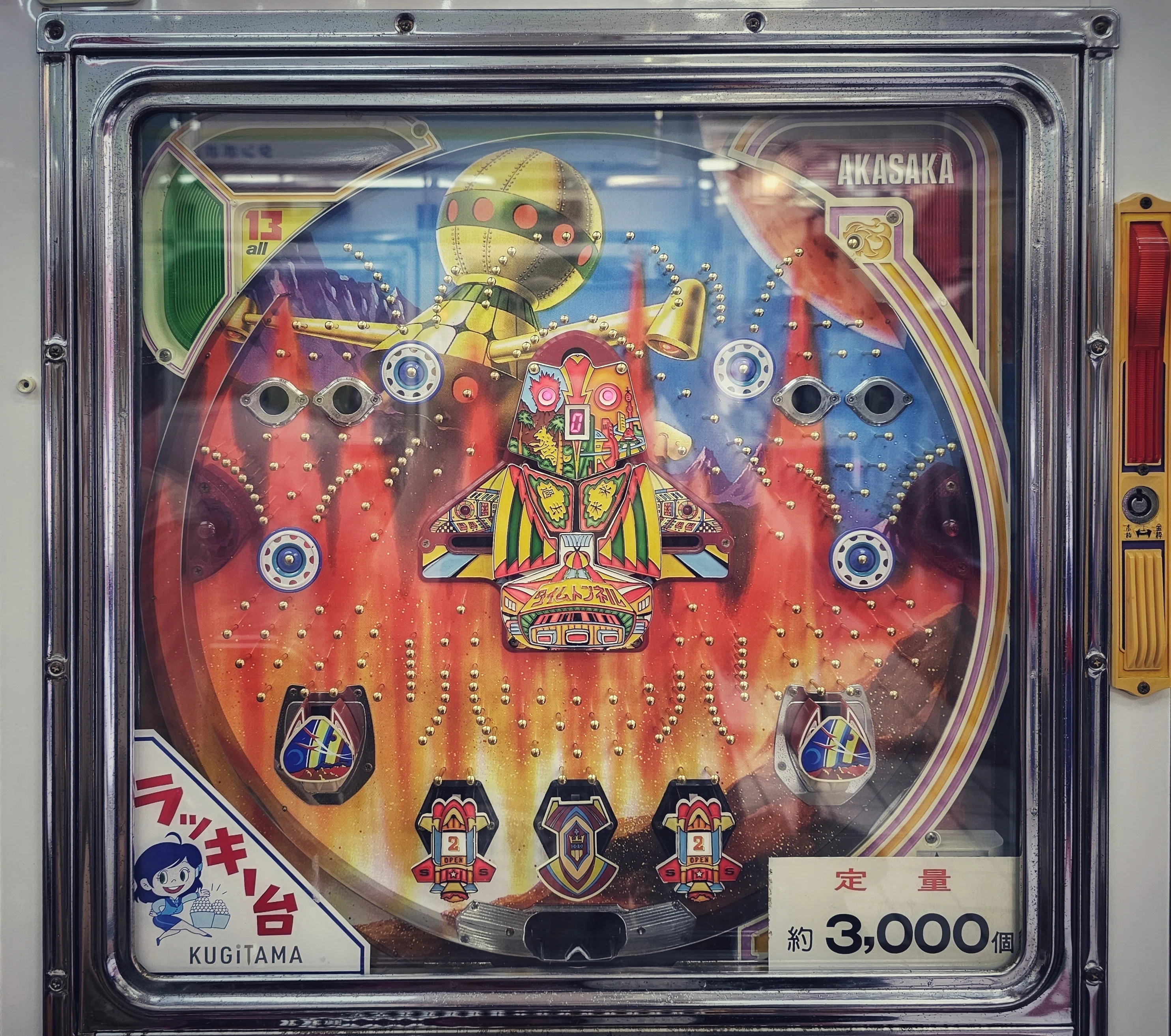 時間を忘れて遊んだ｜栄華