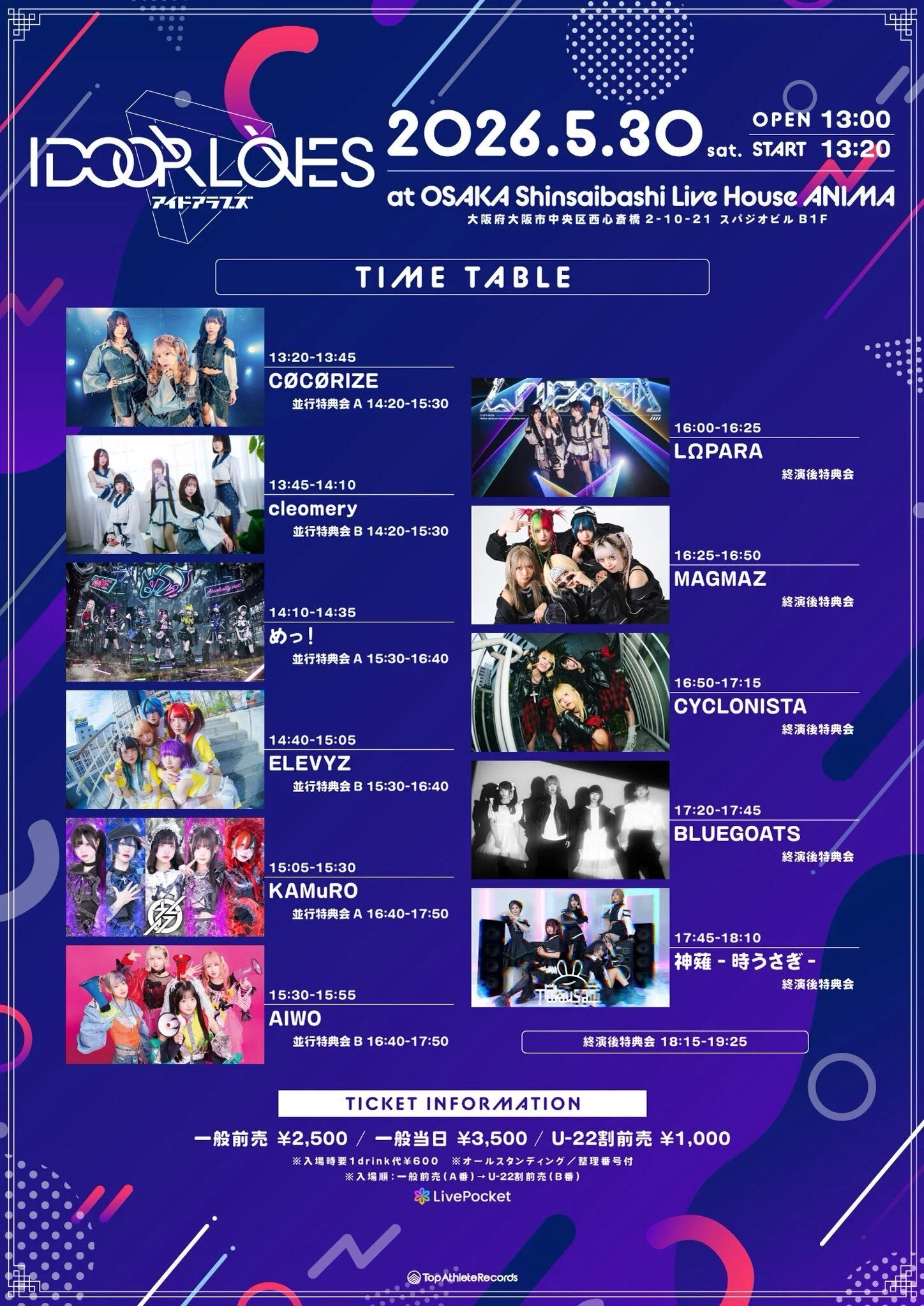 地下アイドル ライブレポ】5/30（土）めっ！、鳴ル神、DIAVEL、SPRISE